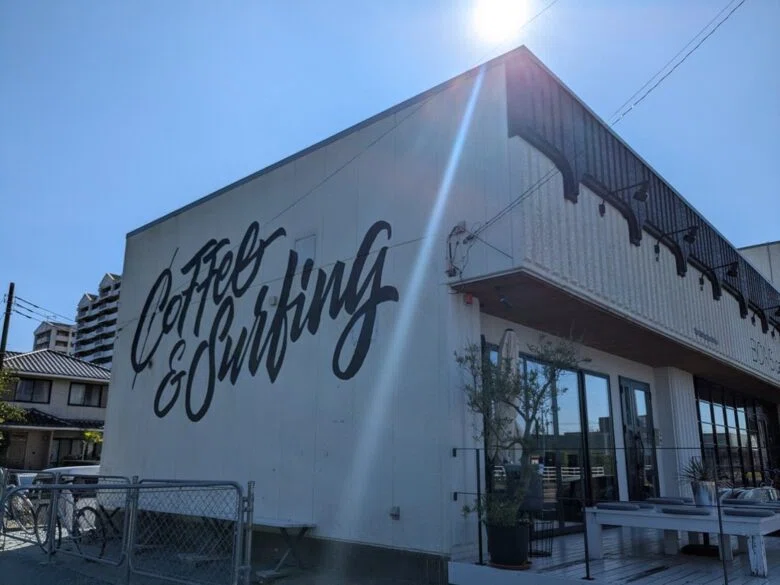 本格派コーヒーが楽しめる【THE RISING SUN COFFEE （ザ・ライジング