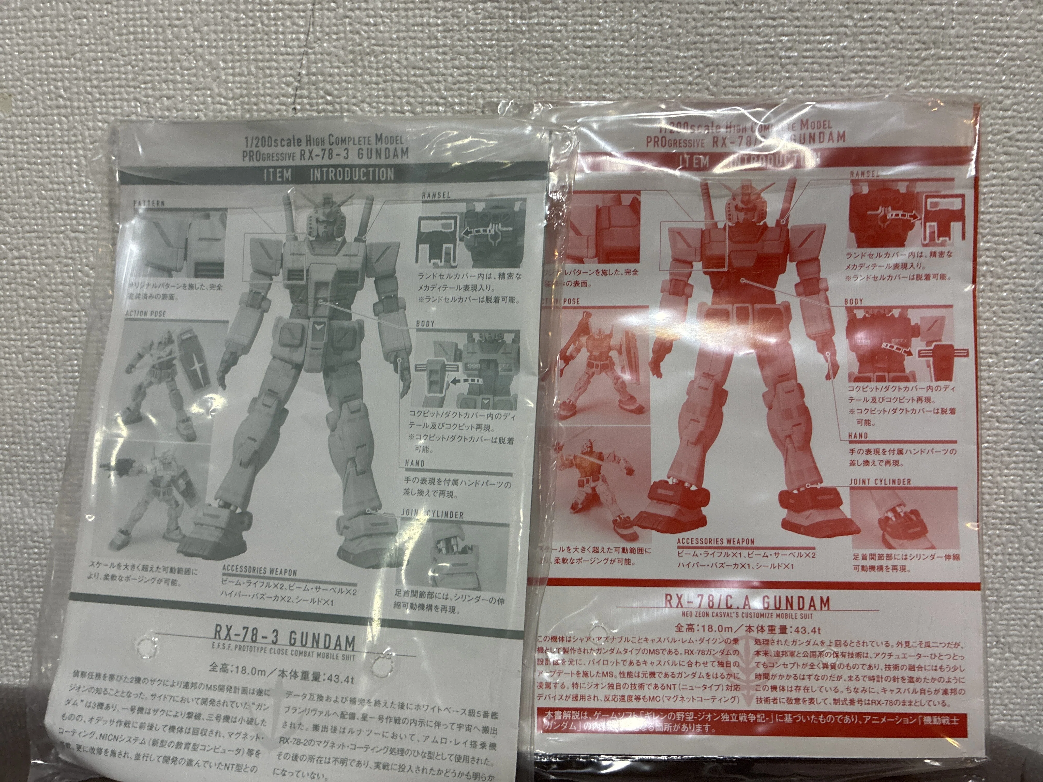 レビュー！HCM Pro G3ガンダム&キャスバル専用ガンダム｜らすかる