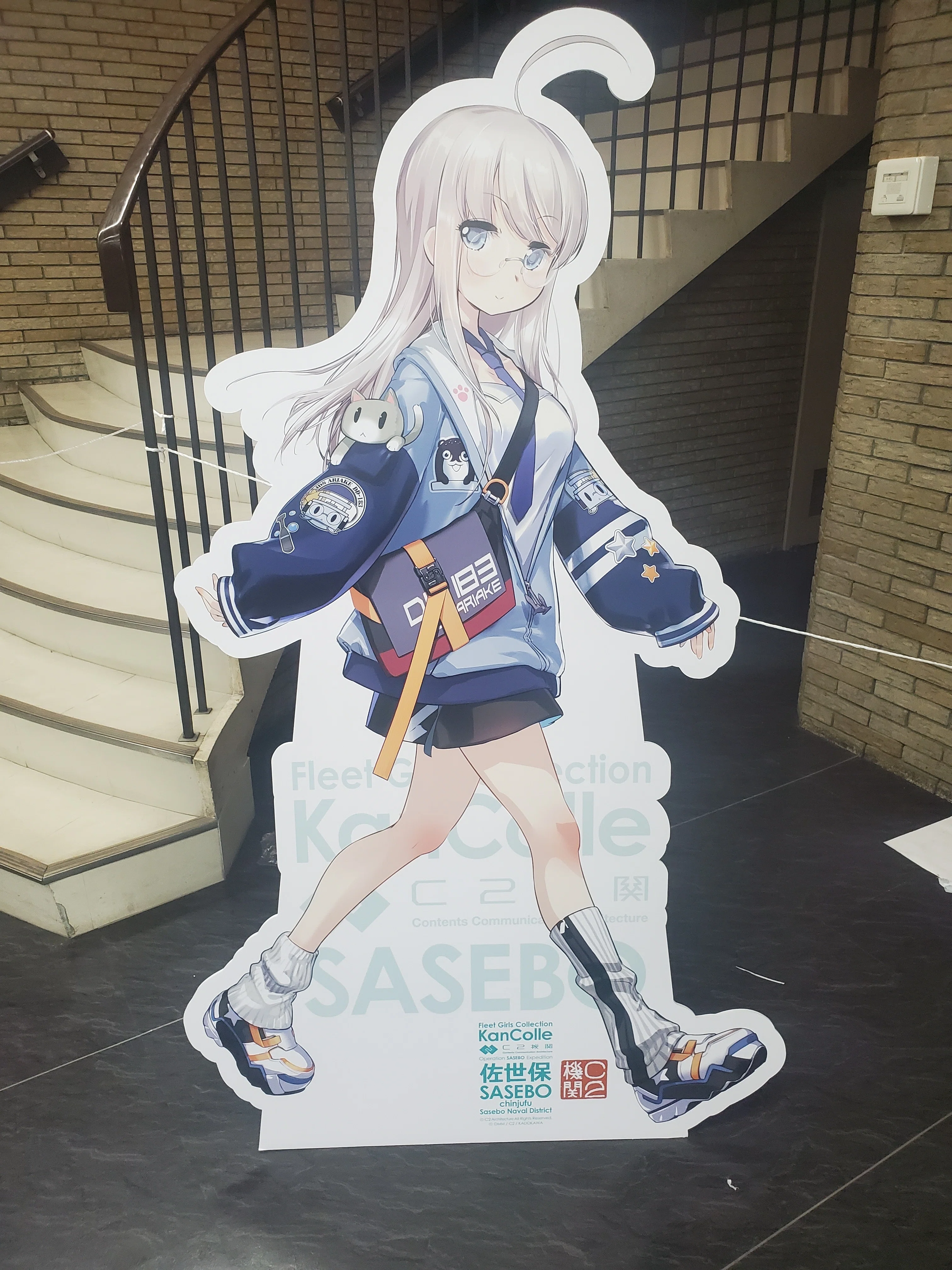 2026艦これ佐世保遠征！②｜大石主税