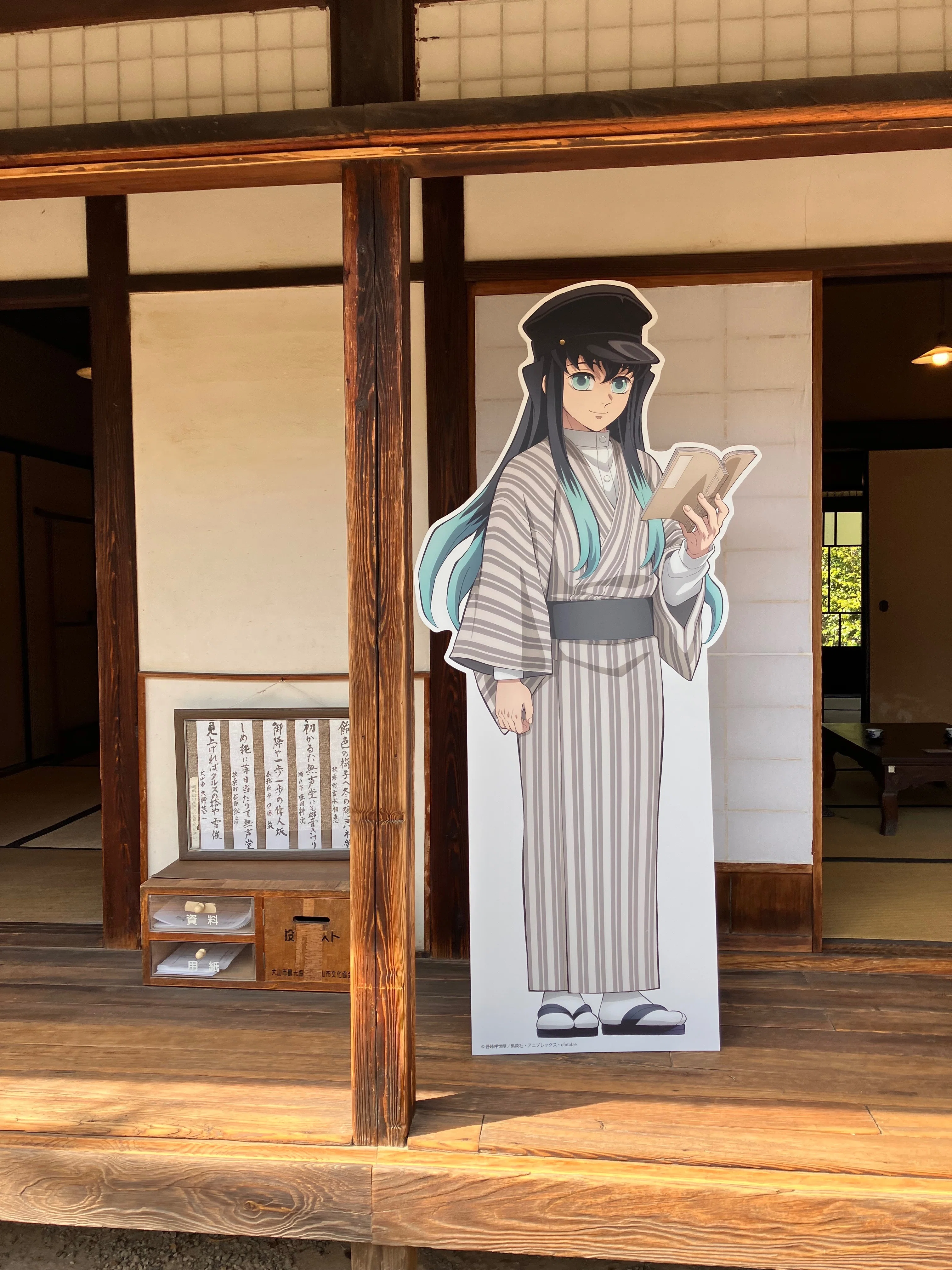 明治村×鬼滅の刃コラボ2026｜香木うさぎ