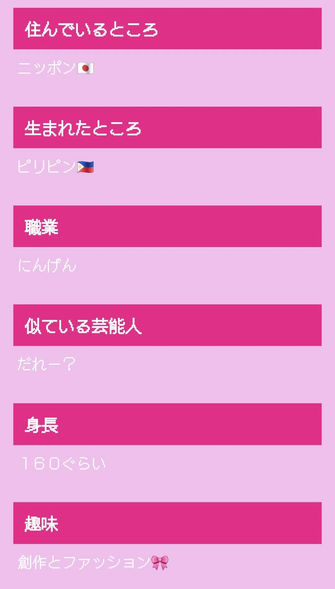 前略プロフ】はじめまして .ᐟ.ᐟ｜てみい temmy