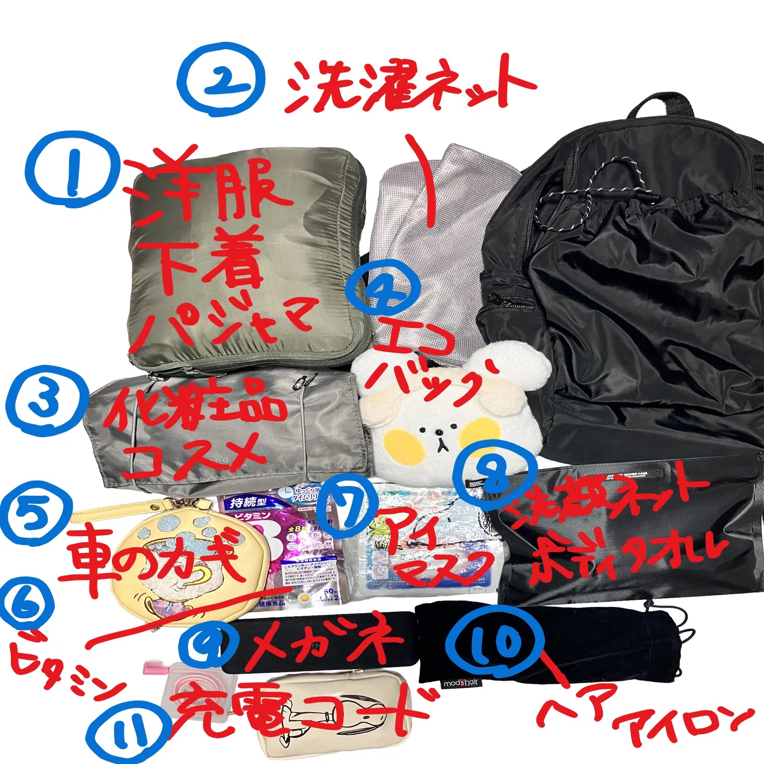 春の沖縄?2泊3日｜荷物を減らしたい女の持ち物・服装公開（ミニマル 