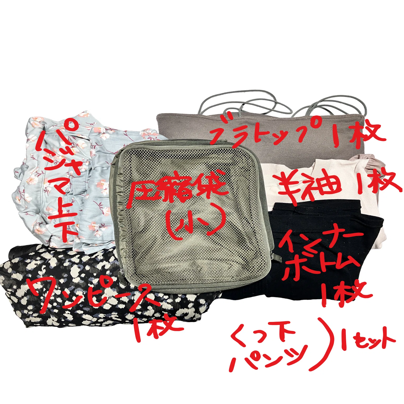 春の沖縄?2泊3日｜荷物を減らしたい女の持ち物・服装公開（ミニマル 