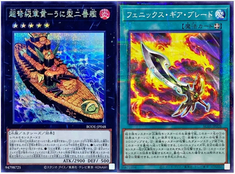 遊戯王】カジュアルデッキが出来るまでの過程の記録【軍貫~3日目~】｜喰奴