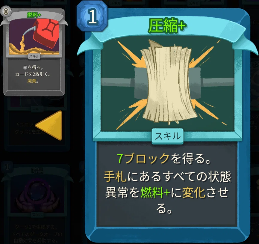 Slay the Spire 2 A10 ディフェクト攻略日記｜バックパッカー