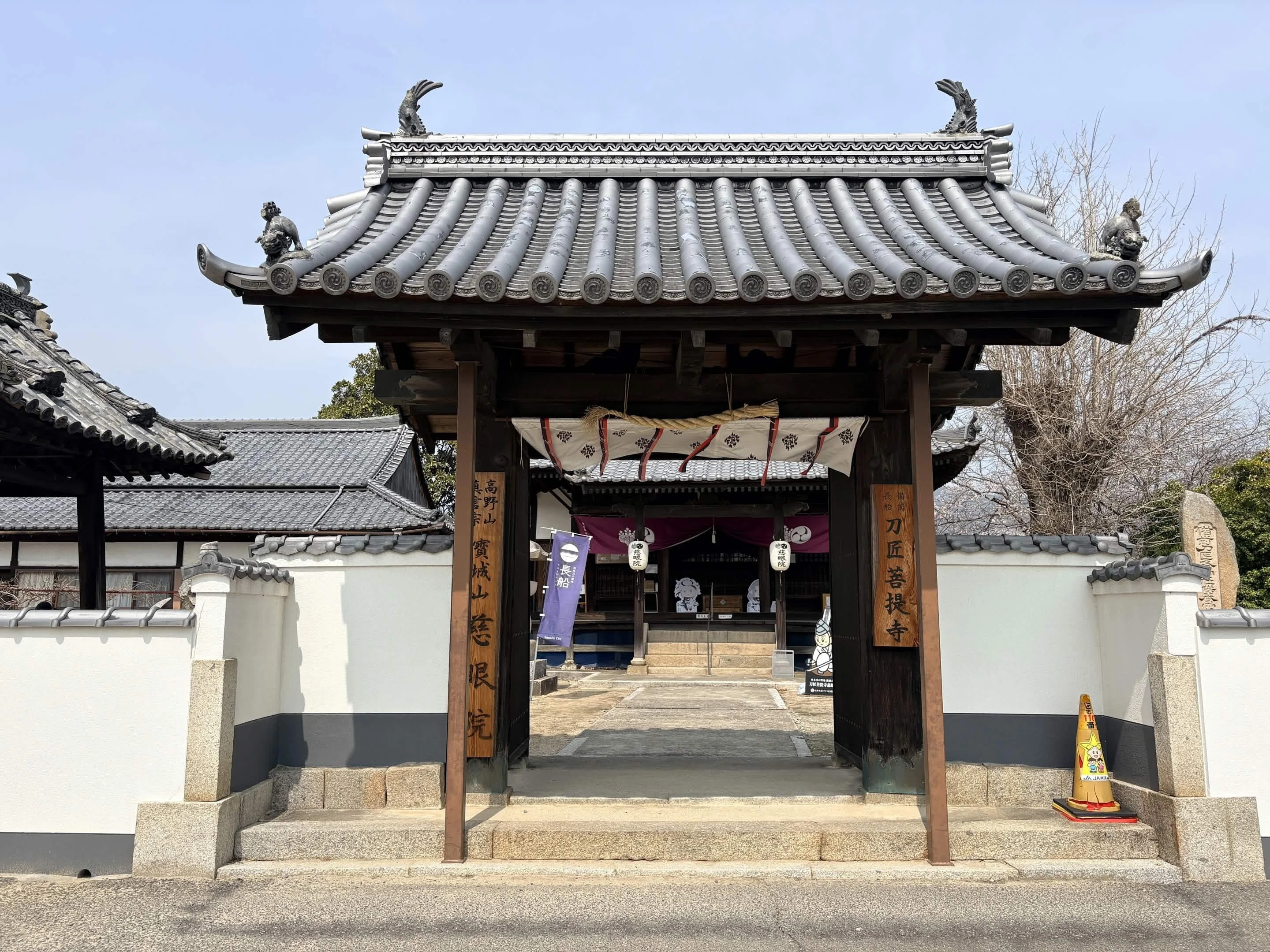 山鳥毛宿泊プラン2026を利用して長船で山鳥毛を鑑賞した話～1日目