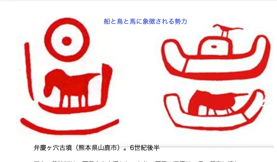 第1670回 日本文化と日本神話、そして日本国の基本構造 - 風の旅人