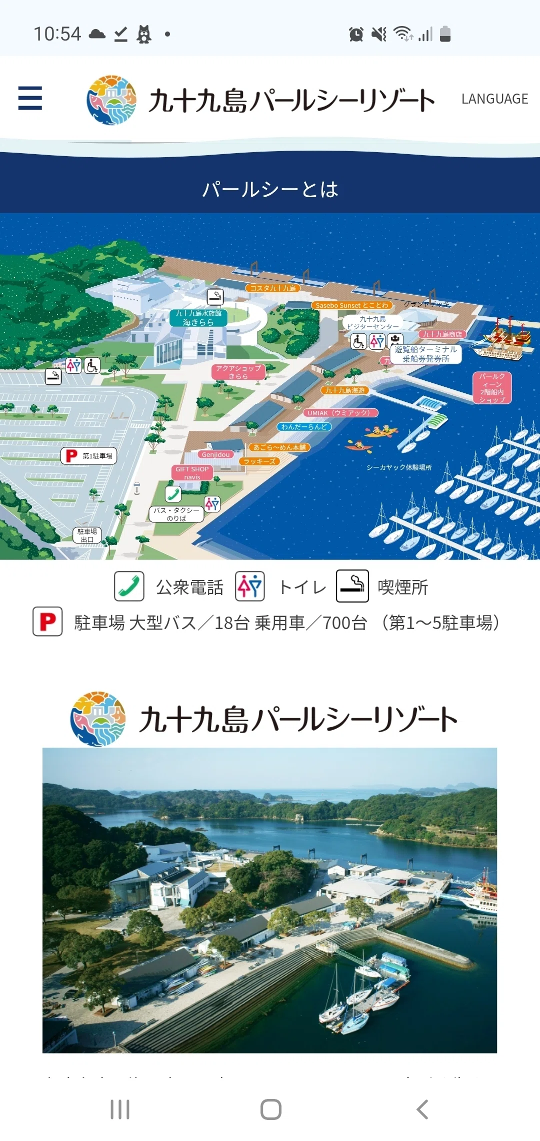2026艦これ佐世保遠征！②｜大石主税