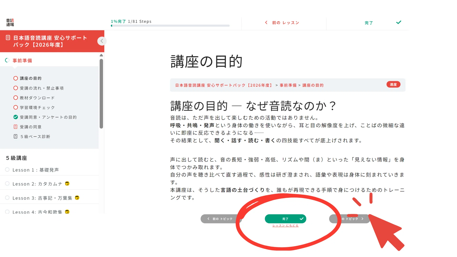 ☆プロフ読んでね☆　分割ページ1 ApeosPort-VII C7773/C6673/C5573/C4473/C3373/C3372/C2273