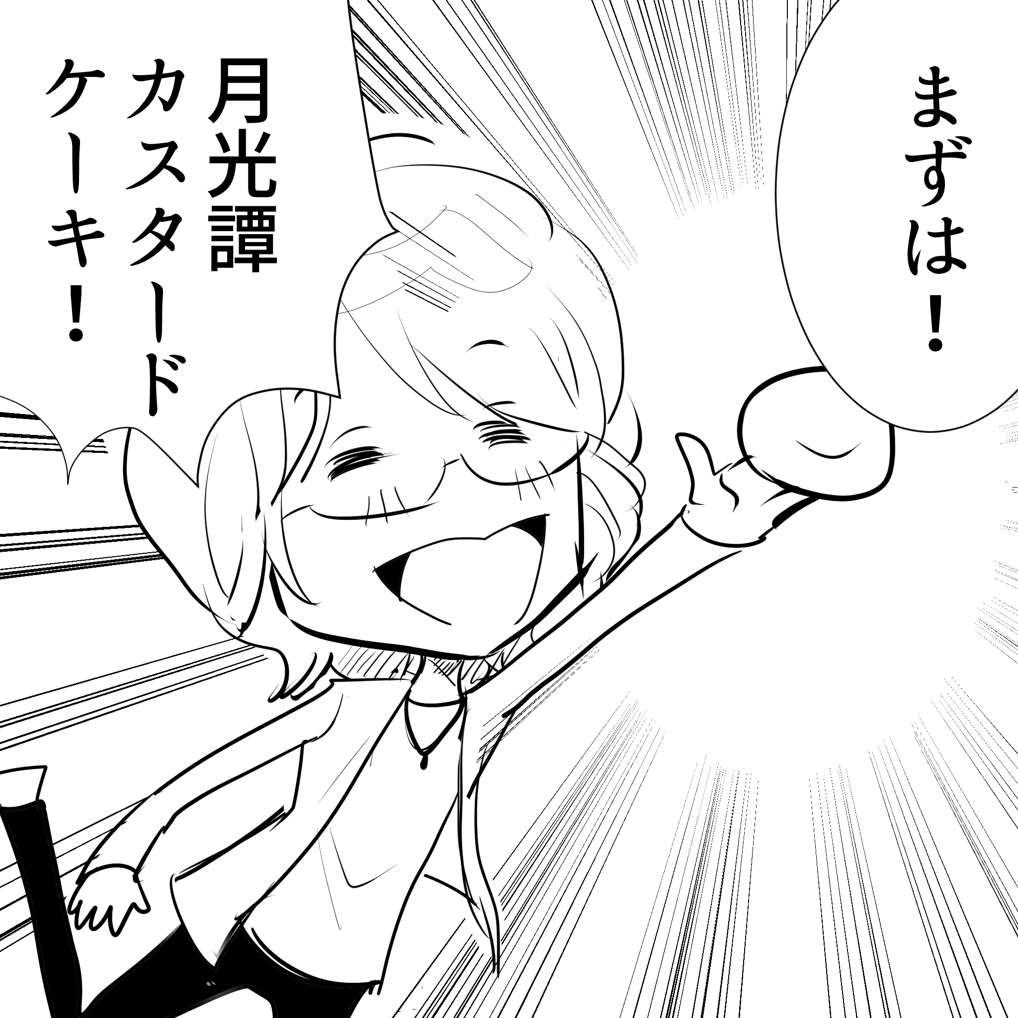 THE ALFEE 【あるちゃん】 THEALFEE】『アルフィー2026年春ツアー始動！そして今年もぶっ飛んだ