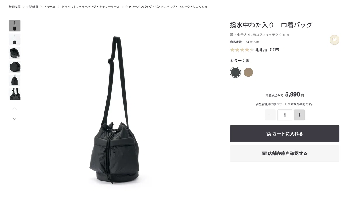 PENTAX67 専用カバン見つかる。｜ニシハラ シンヤ通信