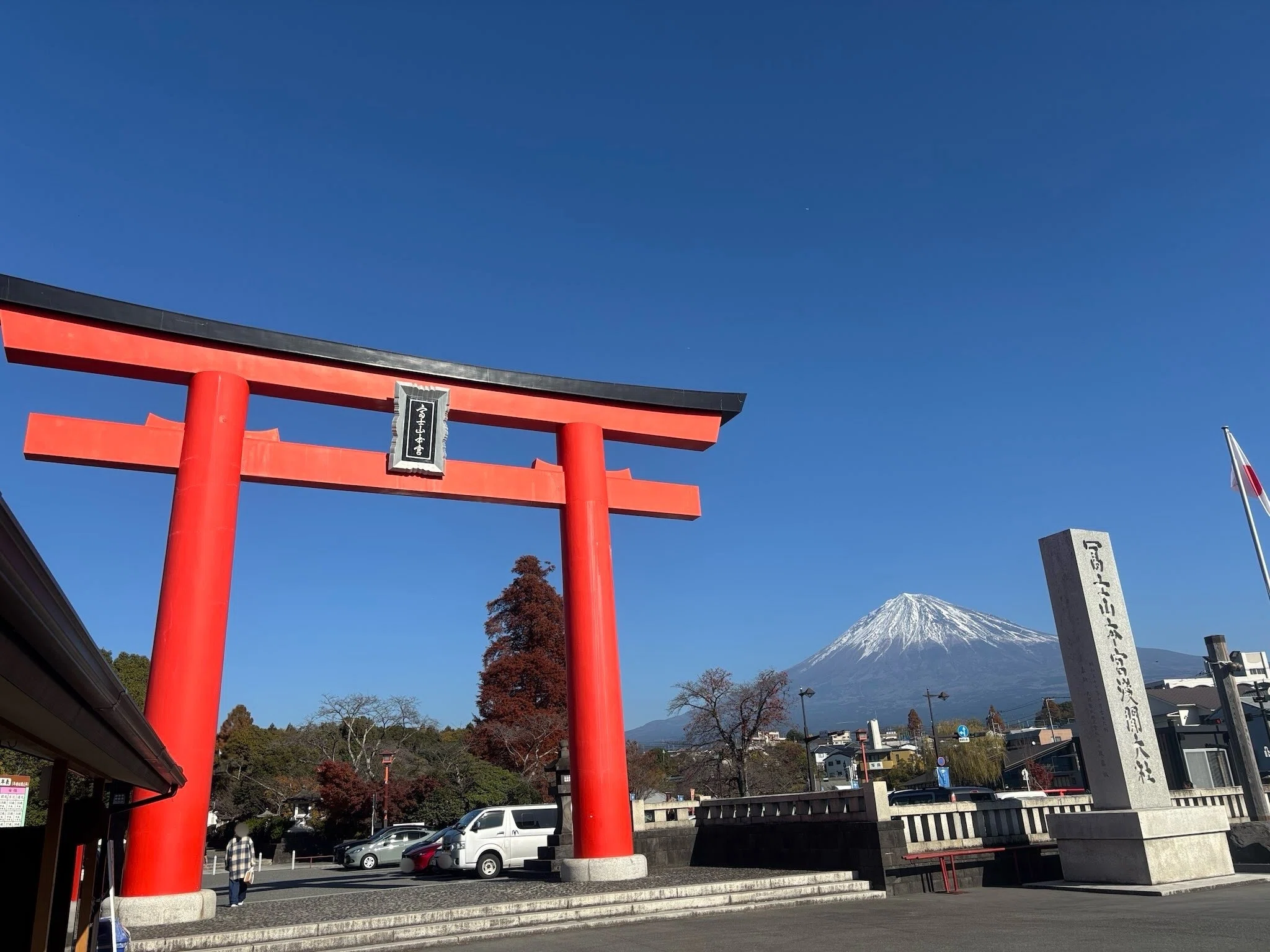 日本の神々 神社と聖地 谷川健一　12 東北北海道 日本の神々 神社と聖地 12 東北・北海道 日本の神々 12 神社と聖地