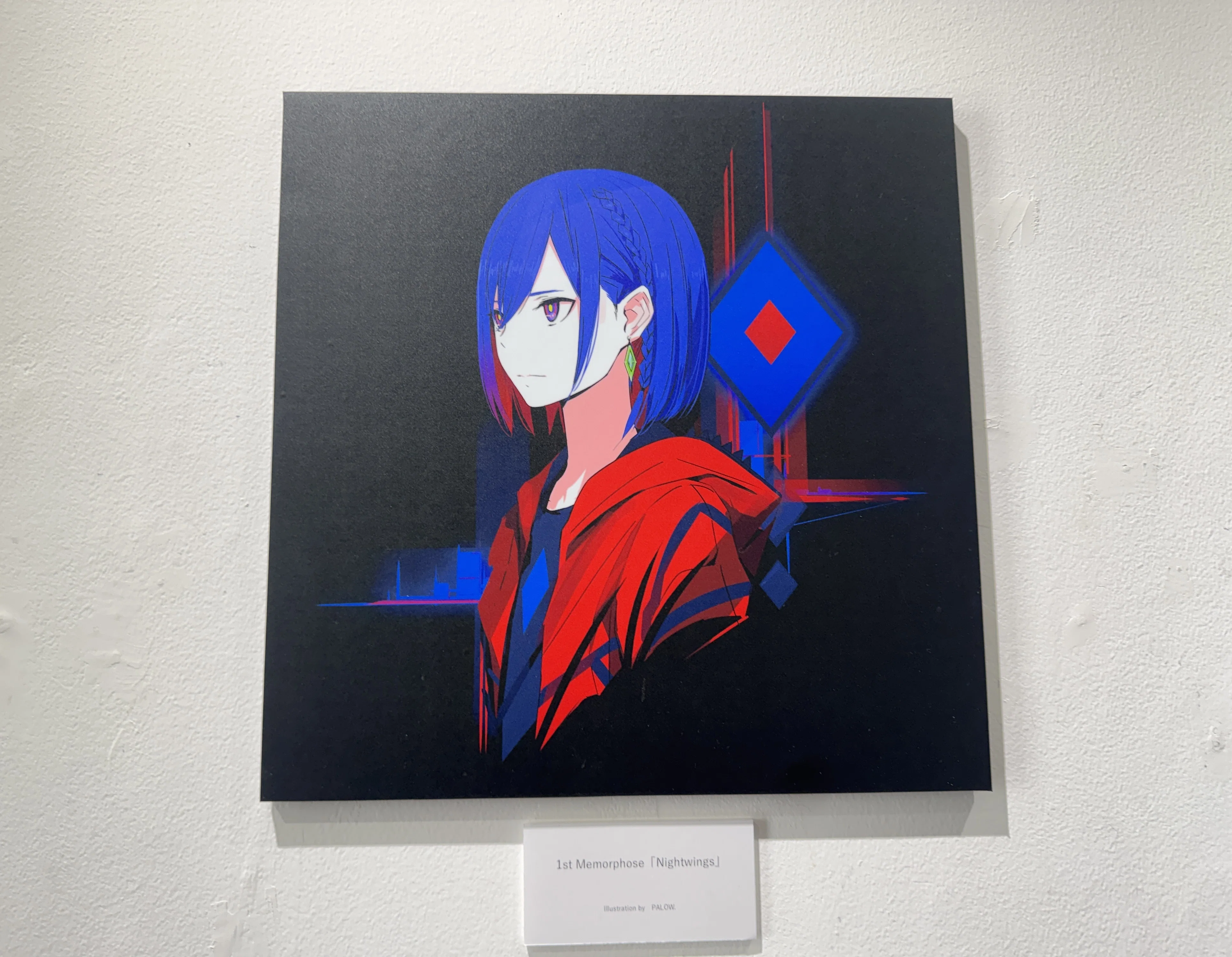 理芽展の記録〜あなたがいて あたしがいる。〜｜ぶき