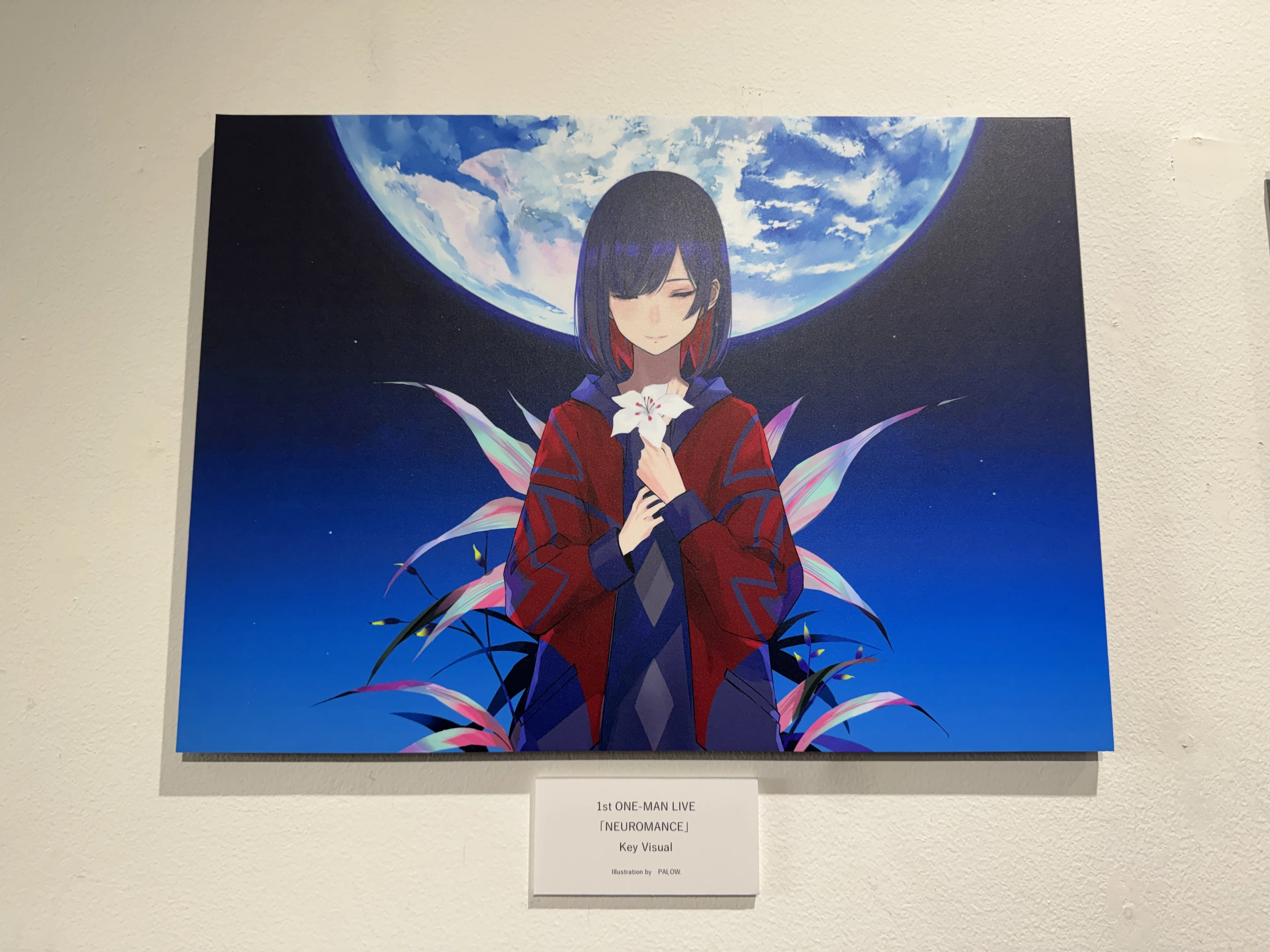 理芽展の記録〜あなたがいて あたしがいる。〜｜ぶき