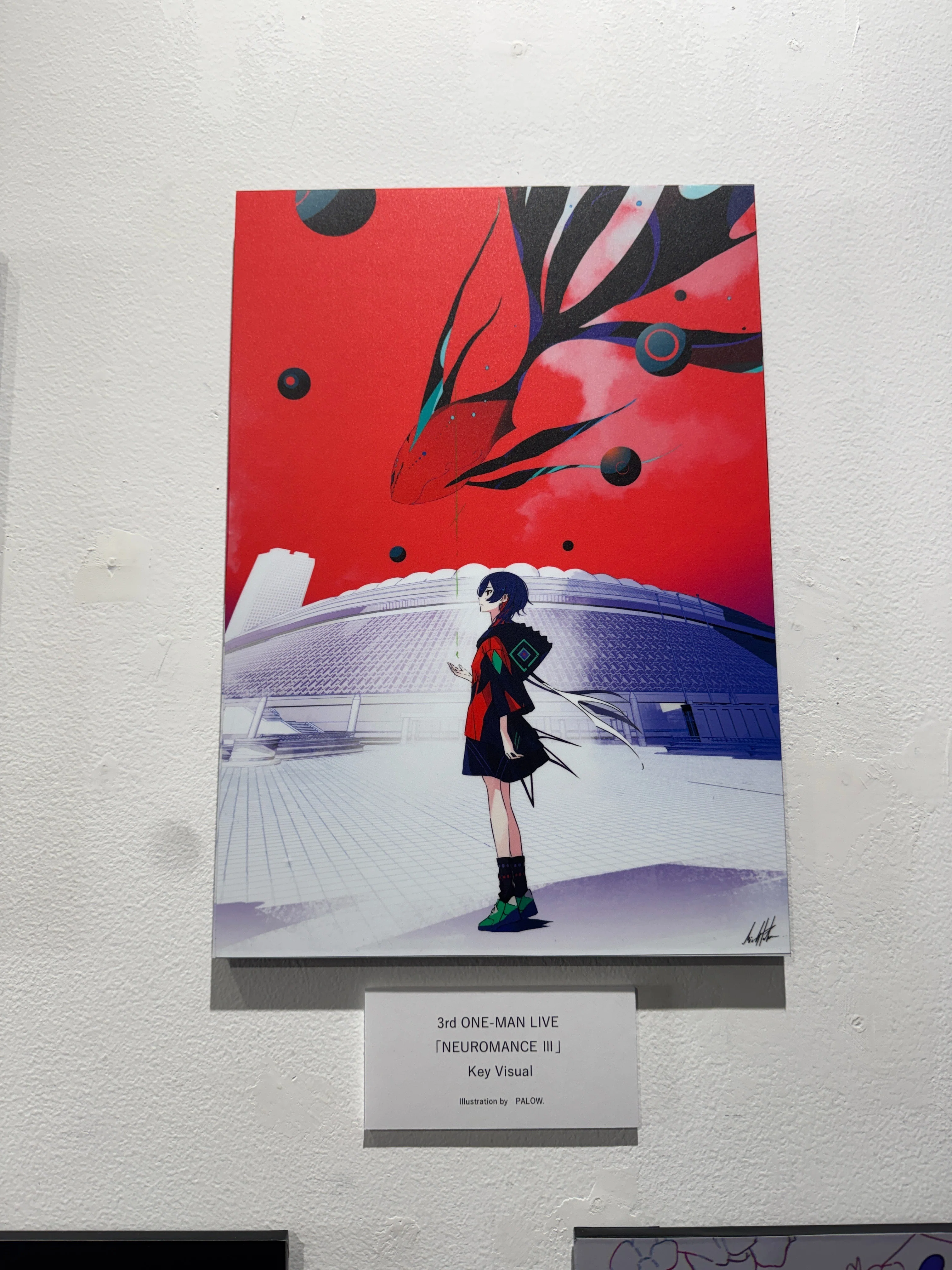 理芽展の記録〜あなたがいて あたしがいる。〜｜ぶき