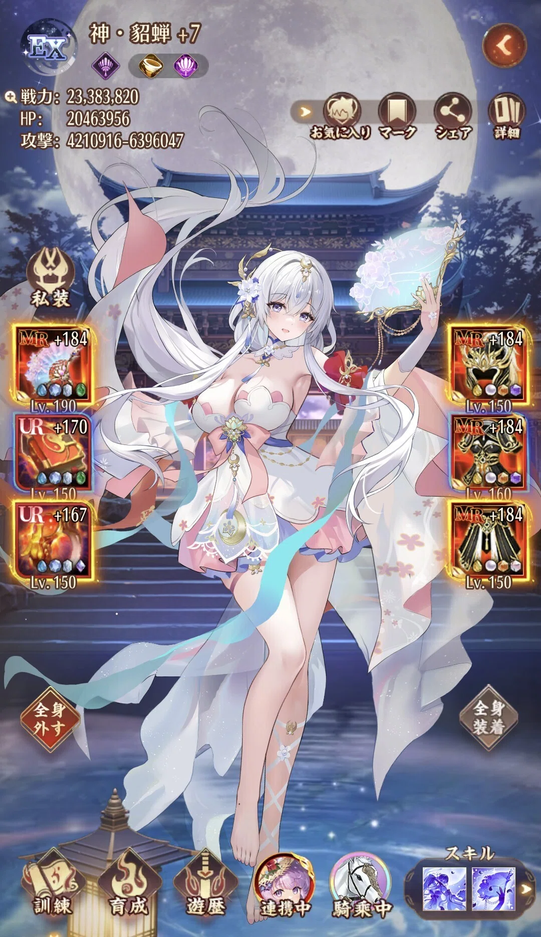 放置少女_神・貂蝉は手練手管を弄して、戦局を操る影の立役者！_味方と