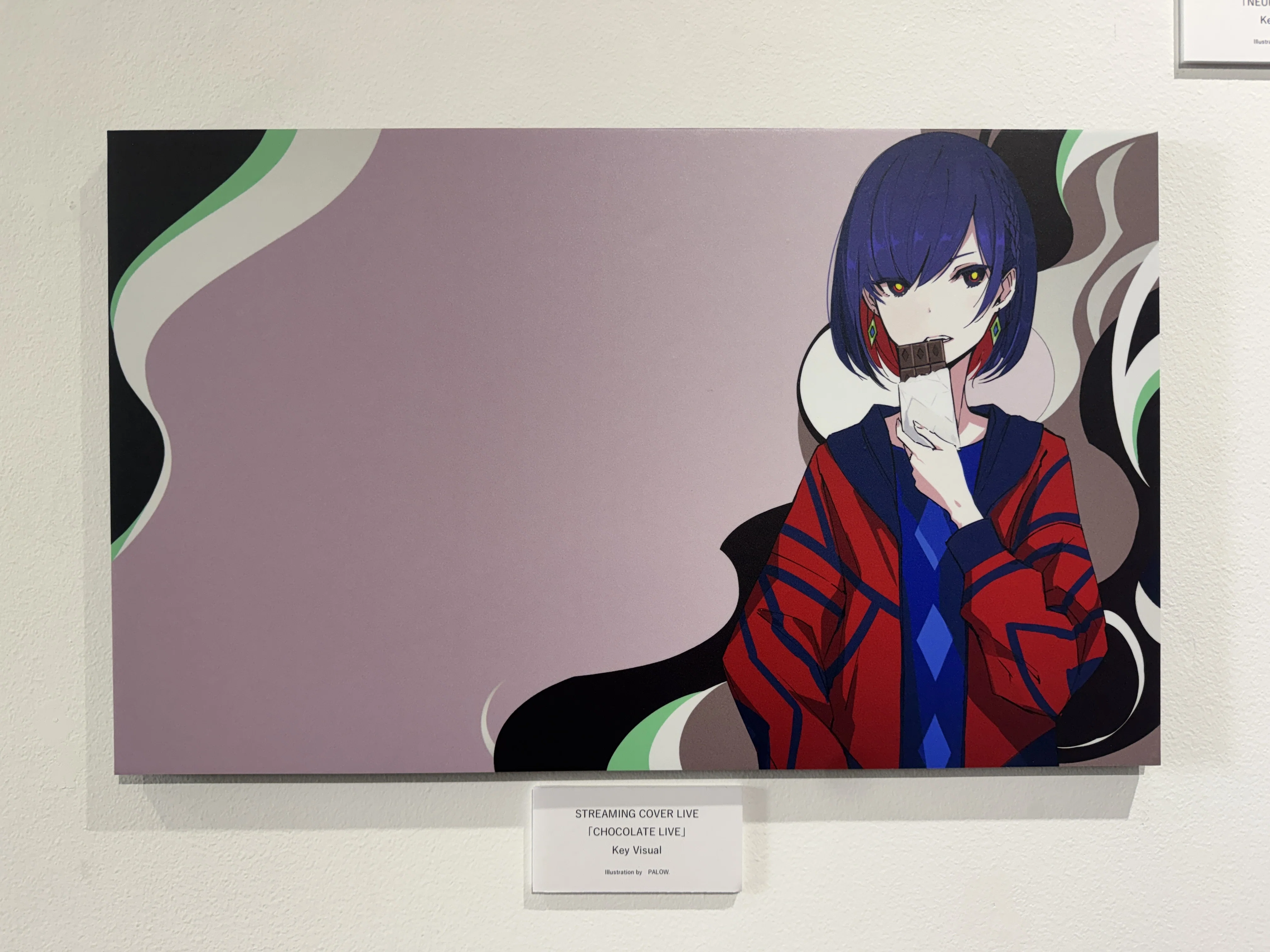 理芽展の記録〜あなたがいて あたしがいる。〜｜ぶき