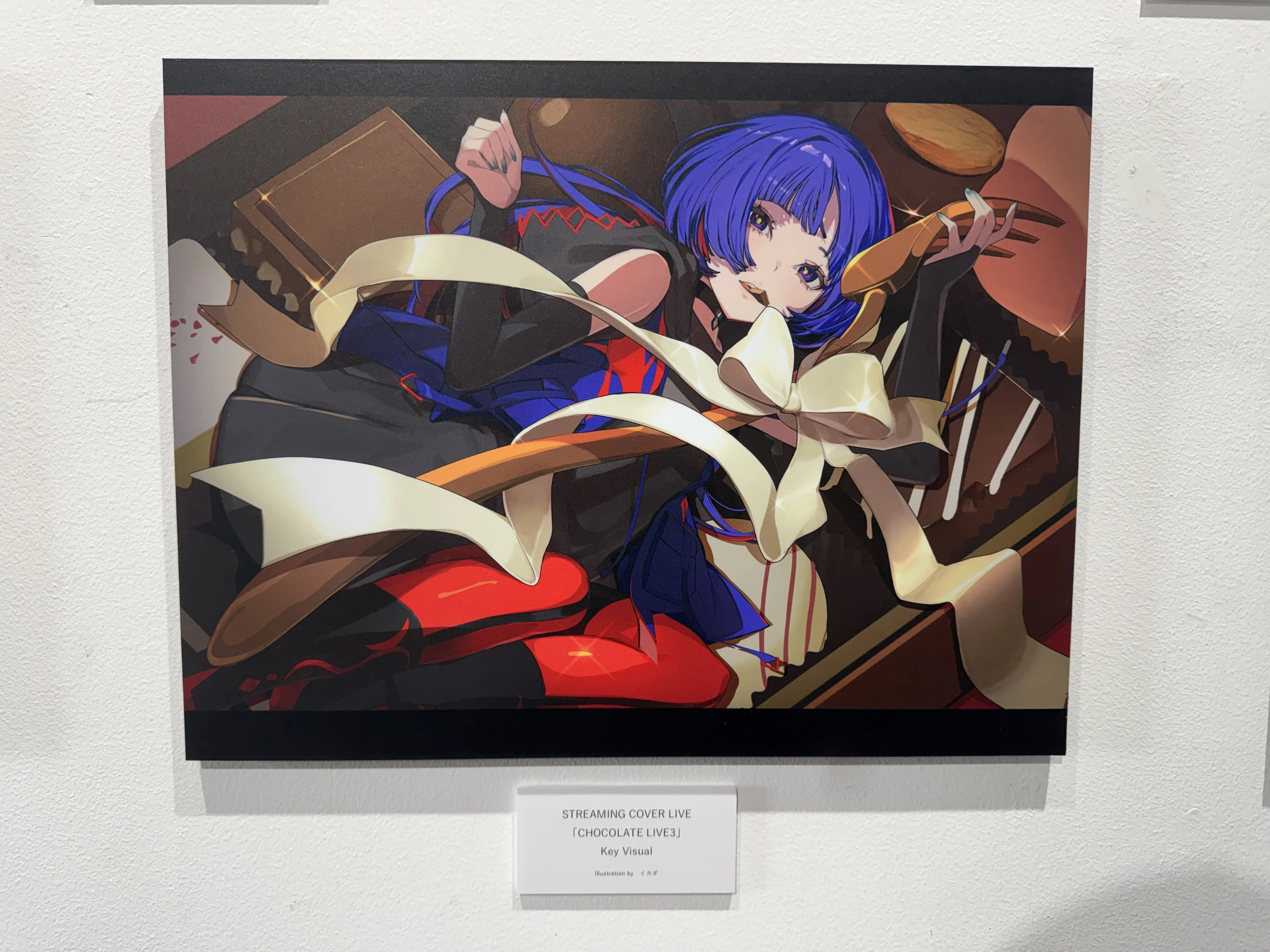理芽展の記録〜あなたがいて あたしがいる。〜｜ぶき
