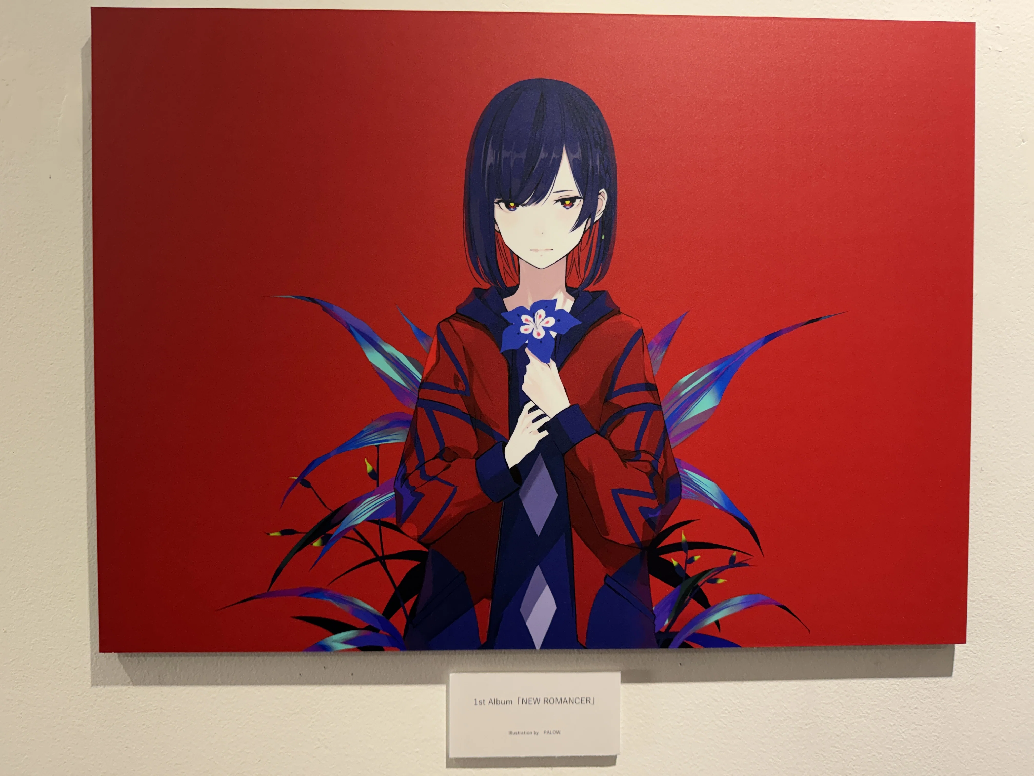 理芽展の記録〜あなたがいて あたしがいる。〜｜ぶき