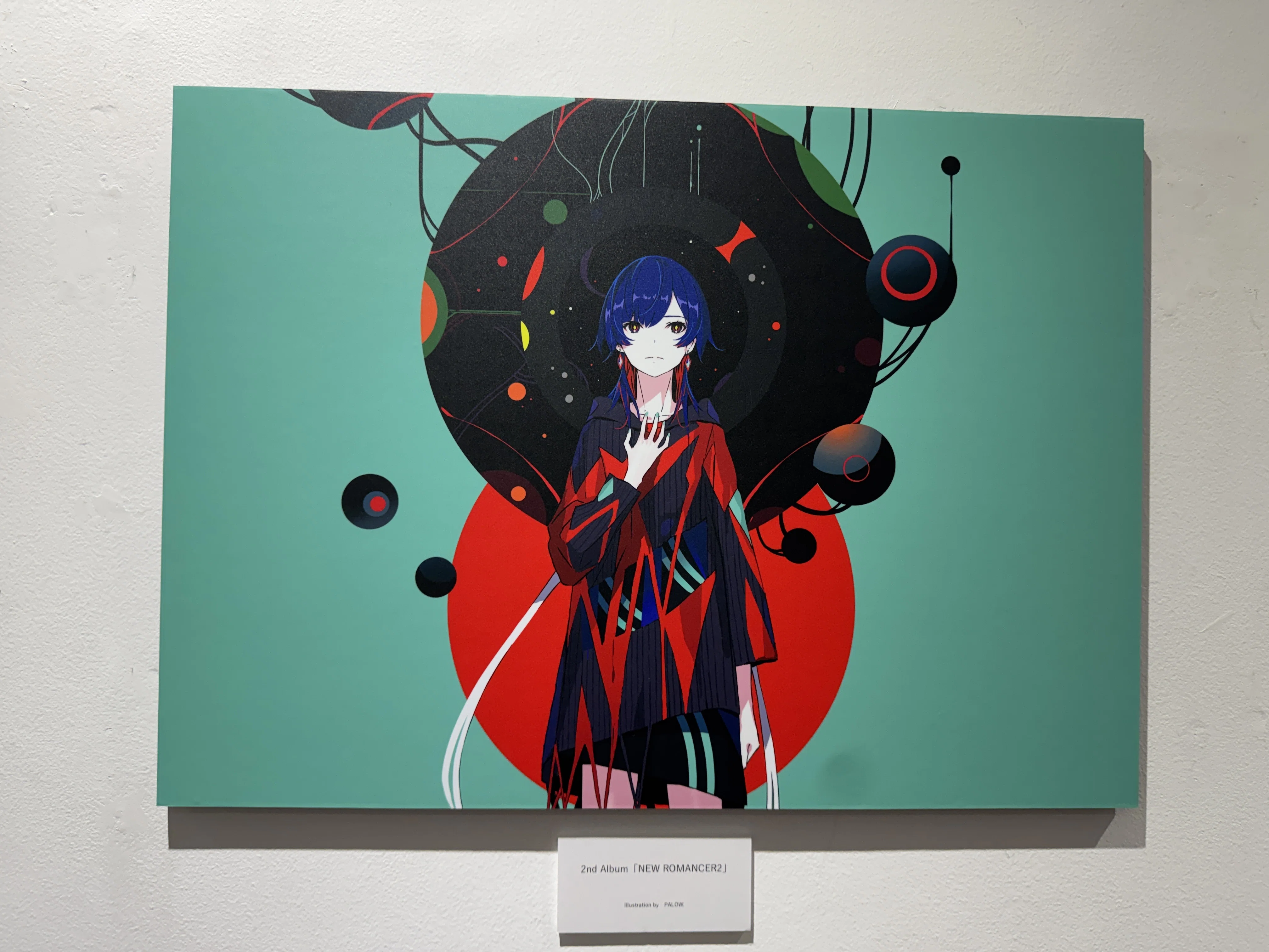 理芽展の記録〜あなたがいて あたしがいる。〜｜ぶき