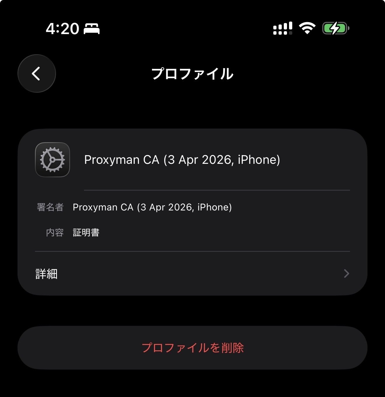 お譲り先決定 iPhoneXR Swap iphone XR - YouTube