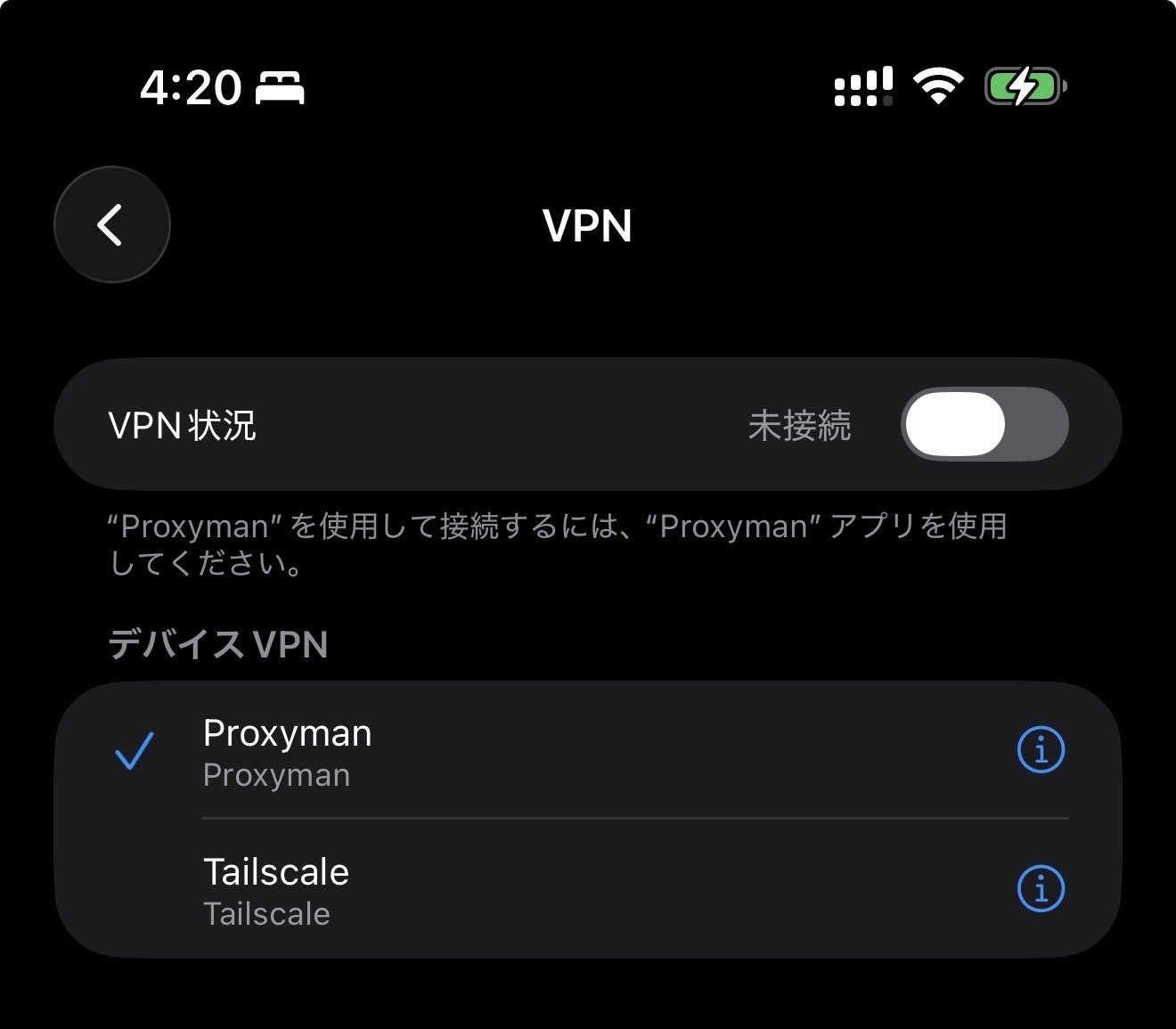 お譲り先決定 iPhoneXR Swap iphone XR - YouTube
