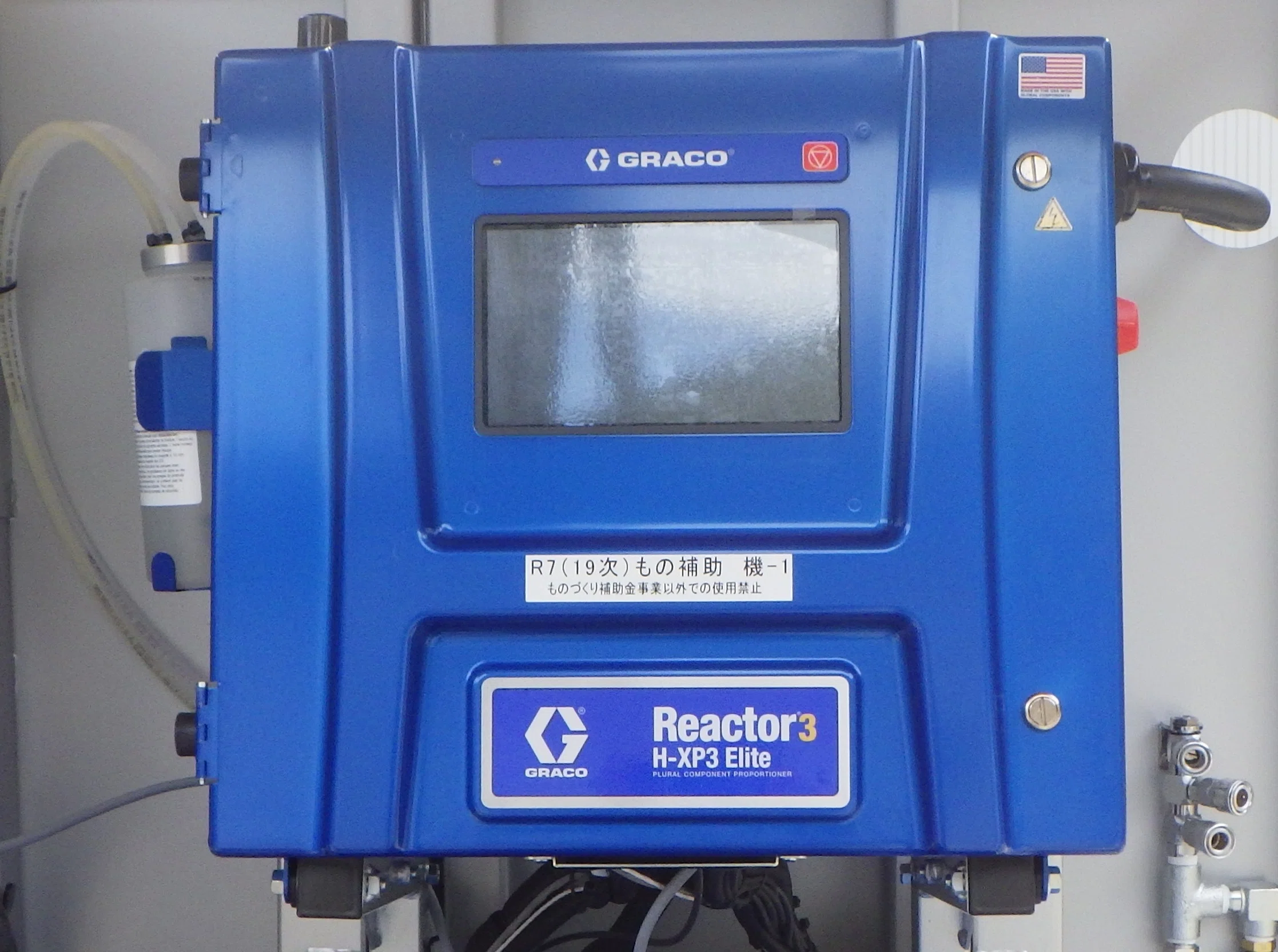 Reactor3×補助金】グラコH-XP3導入の衝撃。2,000万円の設備投資を