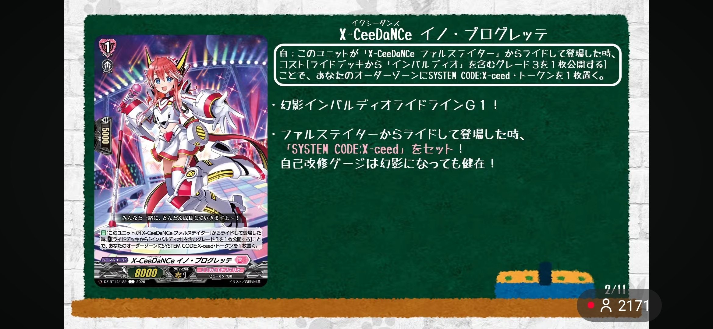 ヴァンガード インバルディオ デッキ 超えろ、総ての頂を。凌駕せよ、無類の強敵を。 ｜ 「カードファイト
