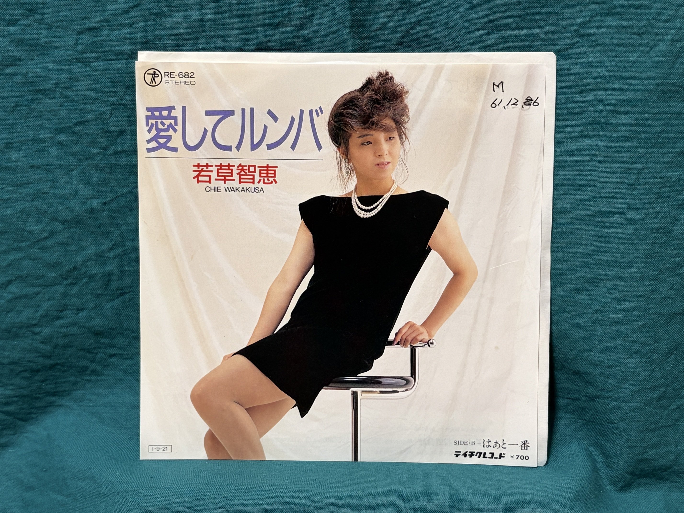 お好きなレコード10枚 レコード好きらの音楽フリマ Record Holiday 』in 大阪 出店します