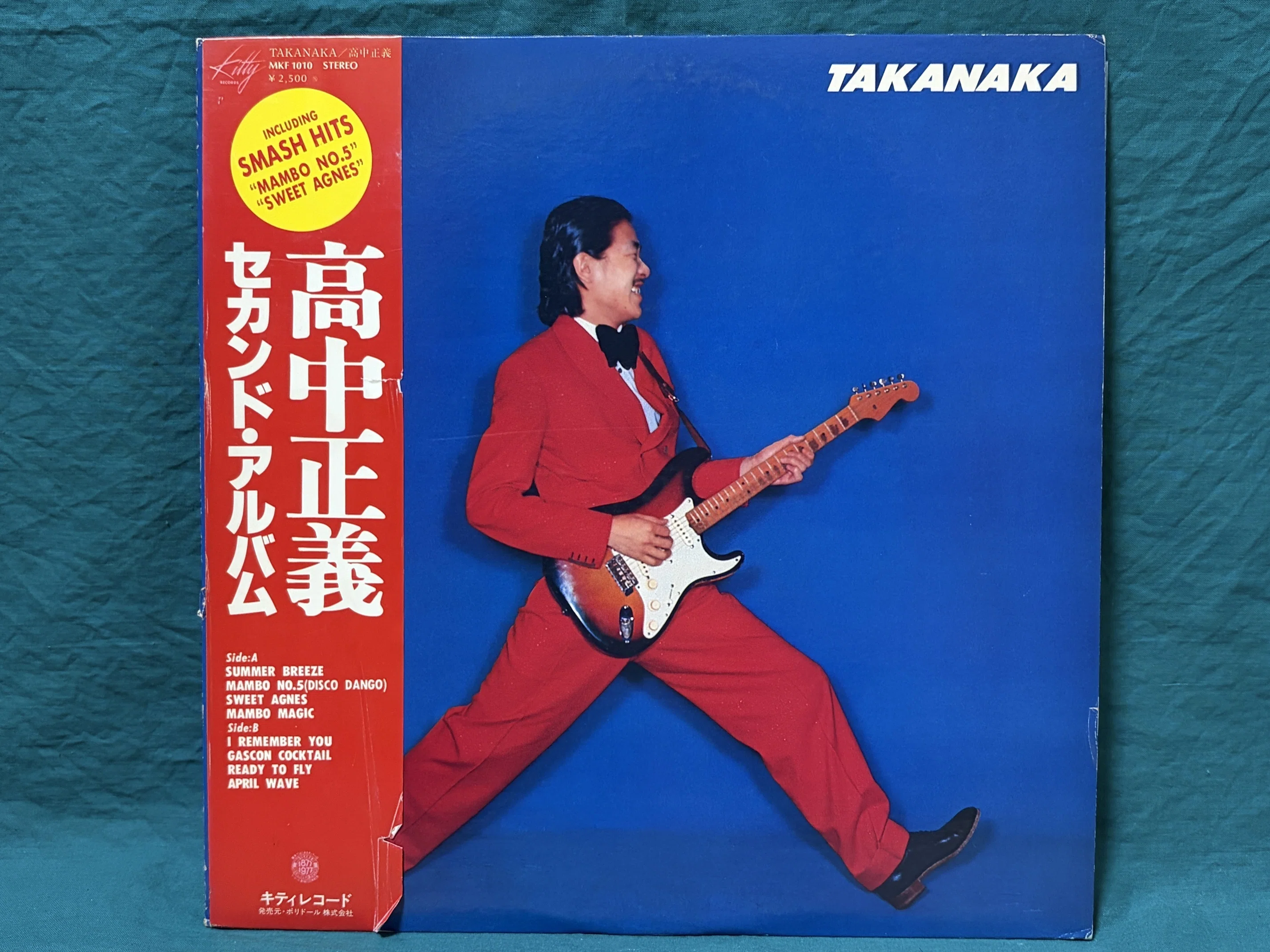 レコードまとめ売り　9枚　和フュージョン　ギタリスト　高中正義 レコード生活中級編 その7 ～'26第一四半期のdigまとめ編～｜なおき
