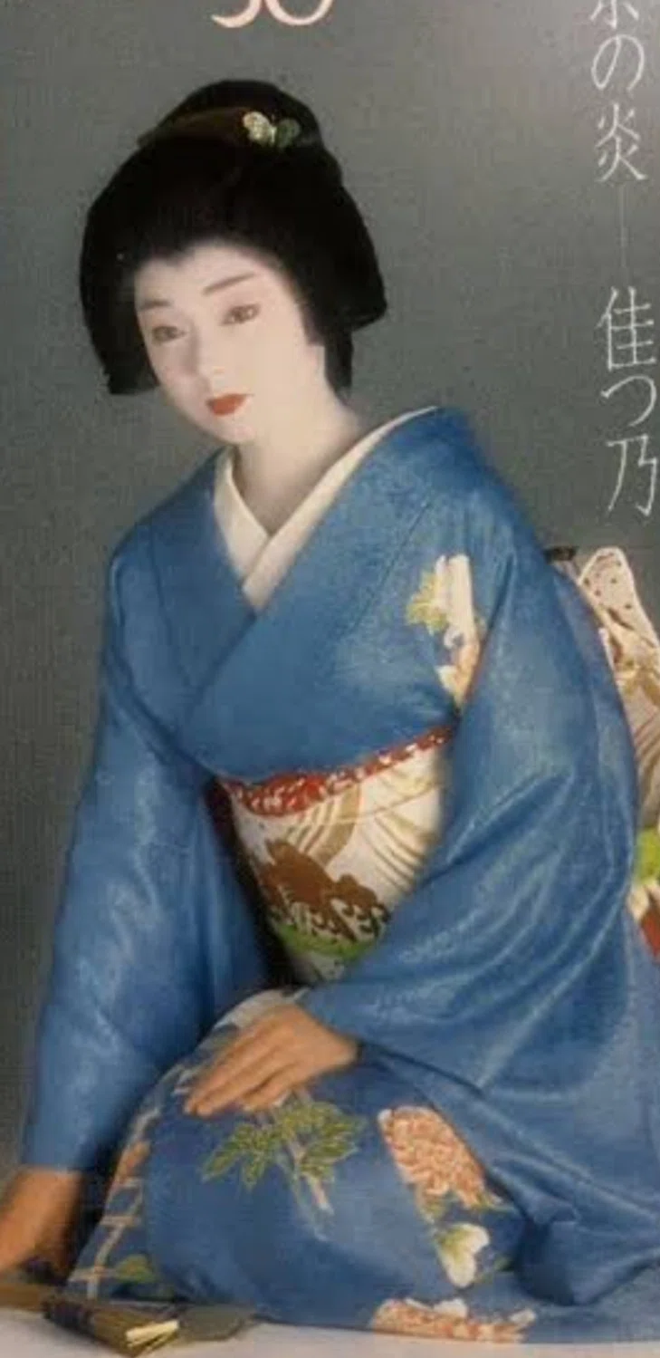 芸者 佳つ乃