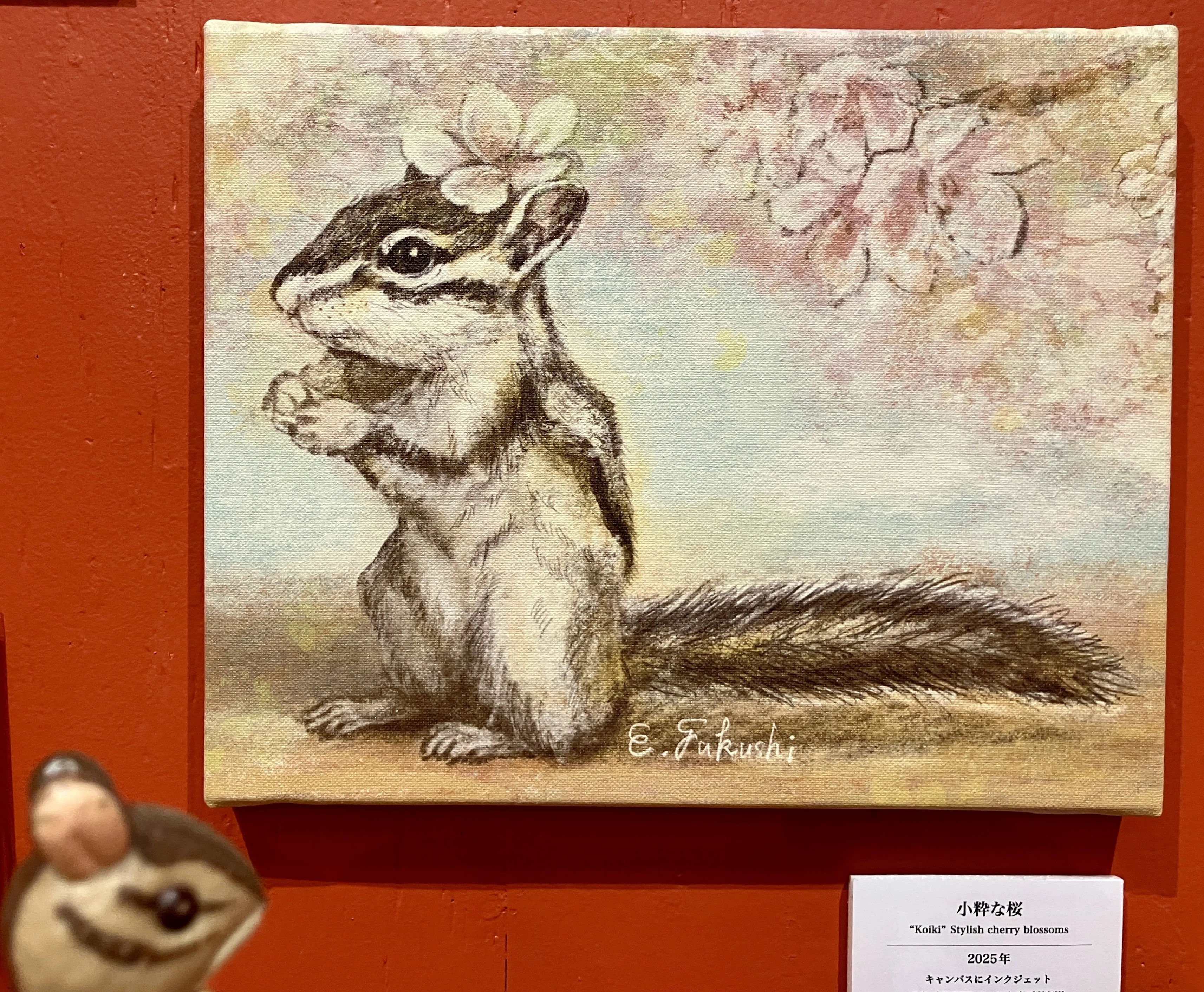 展覧会】振り返り 個展「リスの部屋」シマリスカフェさんありがとう編