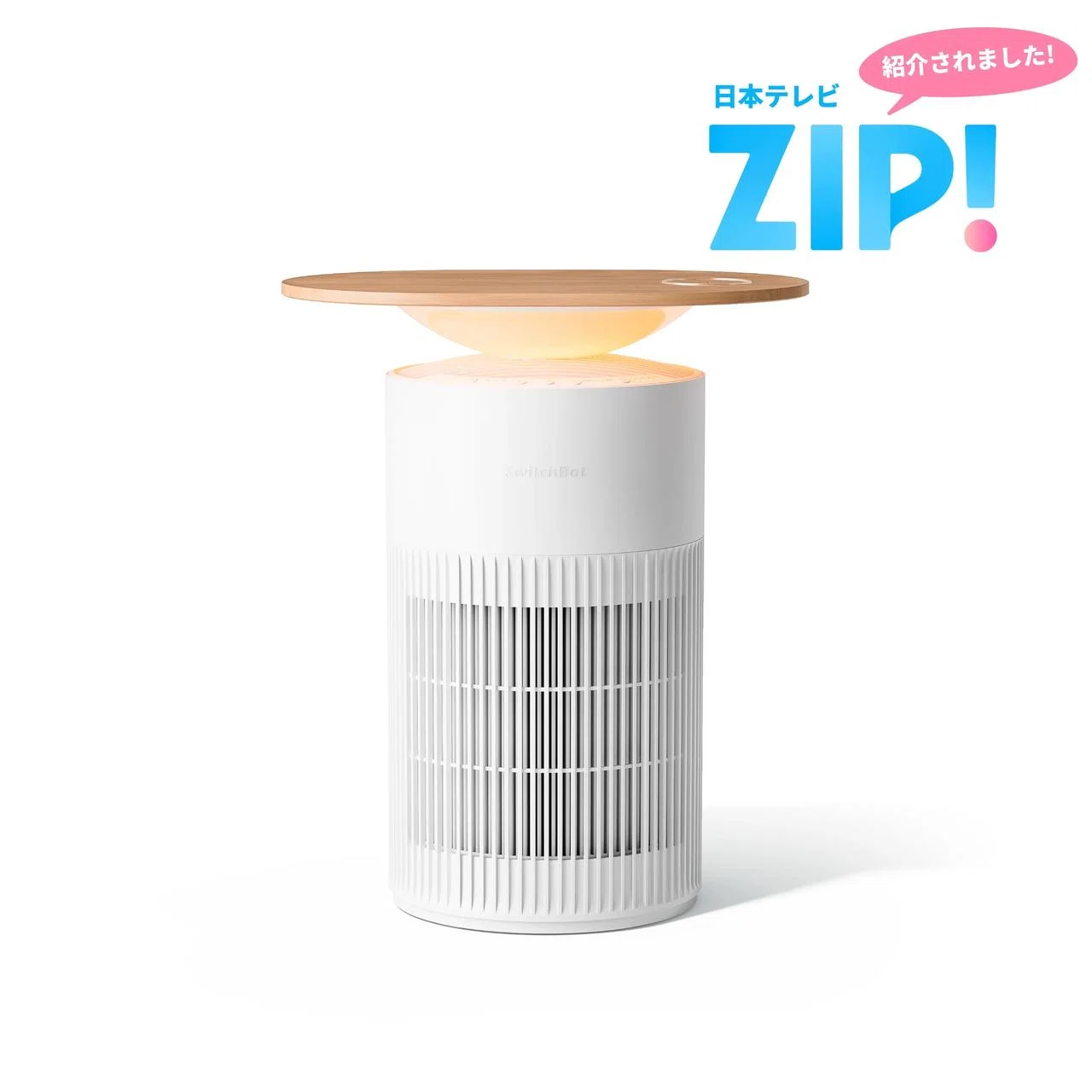 Moving the air purifier from the corner to the center of the room