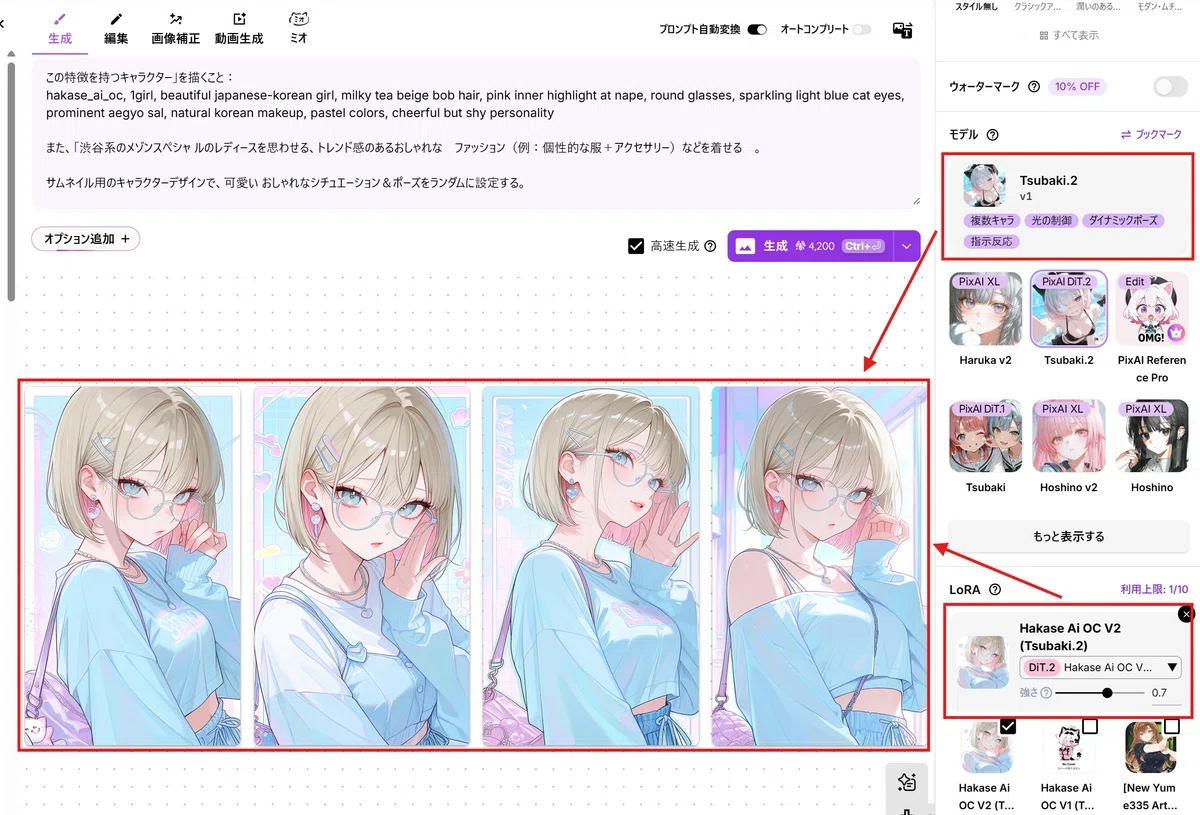 2026年最新】有名アニメ特化ツールの「代替案」はこれ一択。コスパと