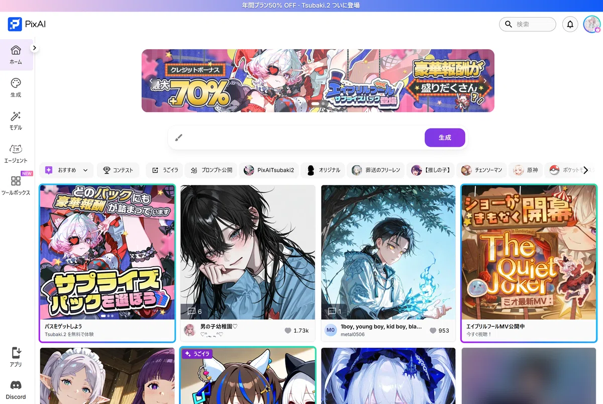 画像
