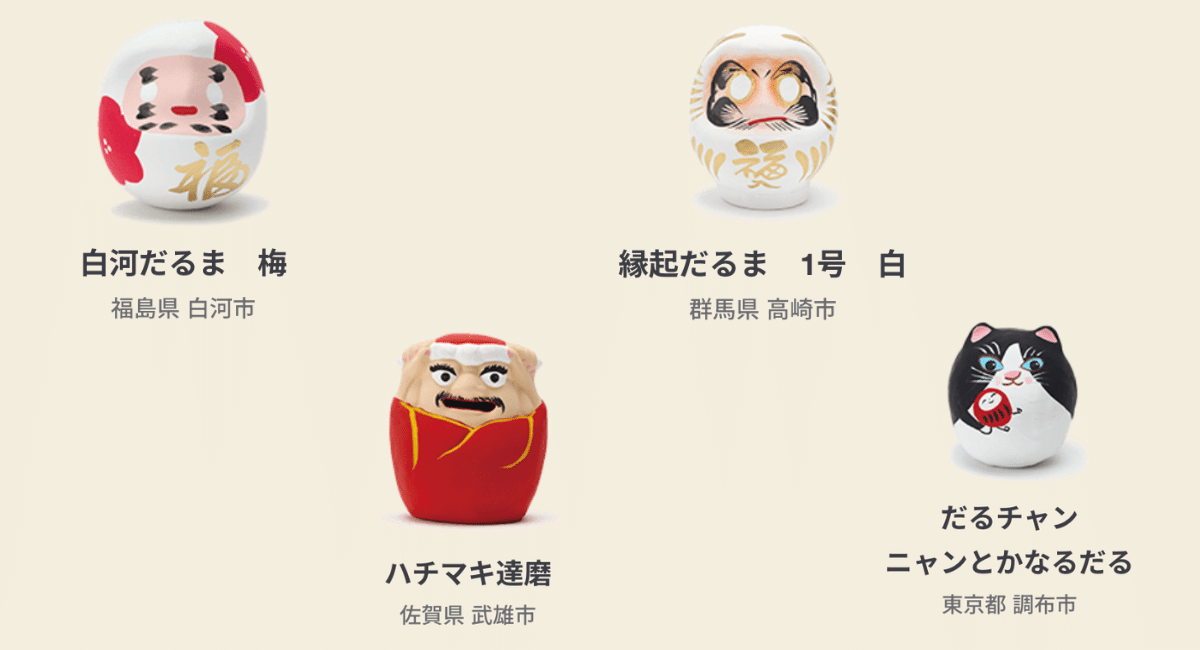 福缶」はただの年始企画じゃない。無印が仕掛ける日本文化の流通戦略