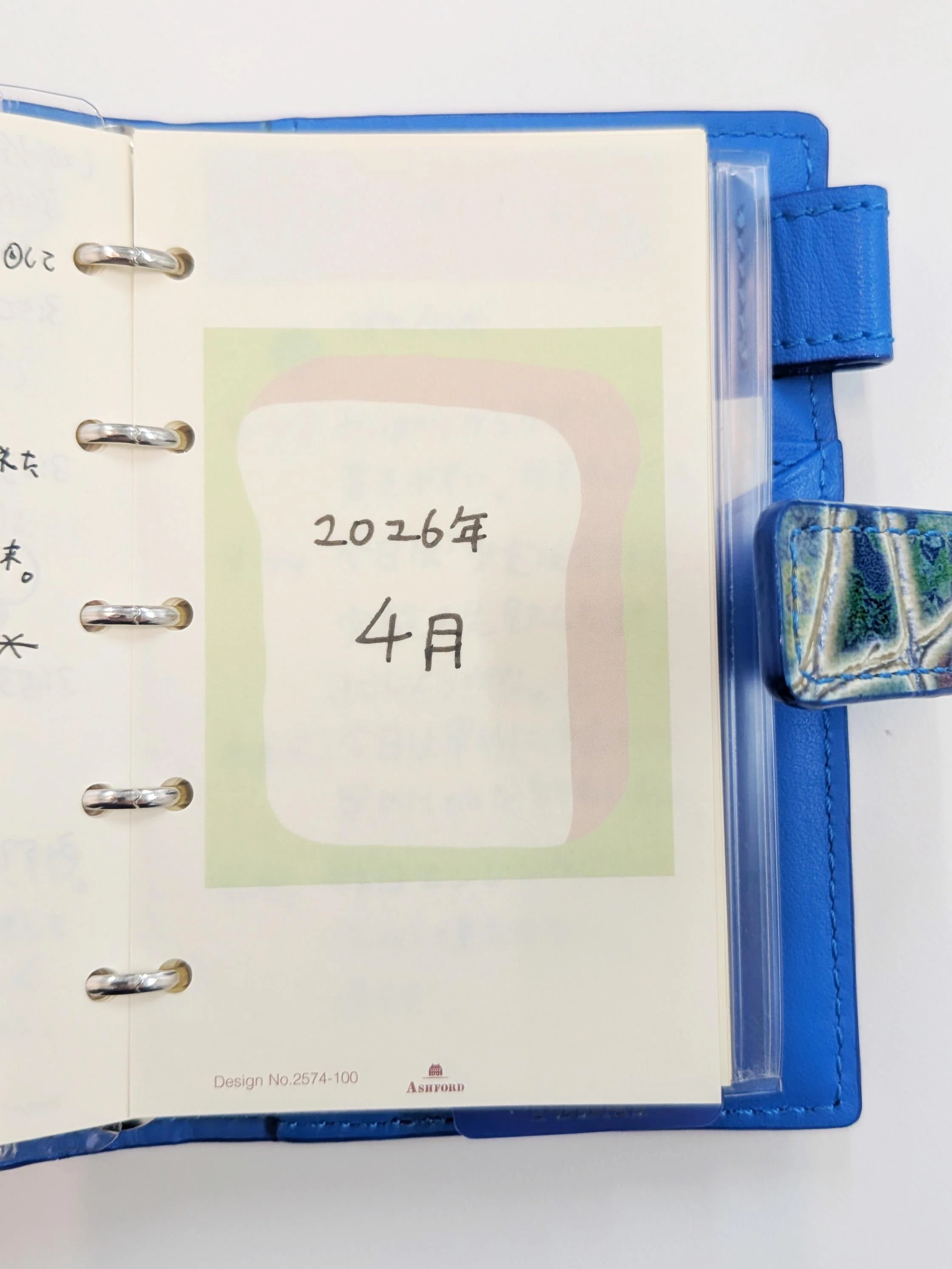 メンタル管理】「お守り本」を育てる手帳術～楽書き×M5システム手帳