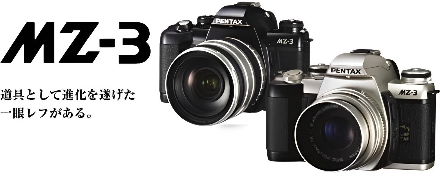 MINOLTA α507si｜pilorquetch