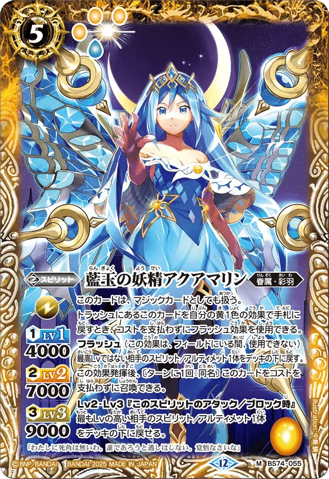全文無料】モリガン彩羽デッキに関する裁定まとめ ～初心者から中級者