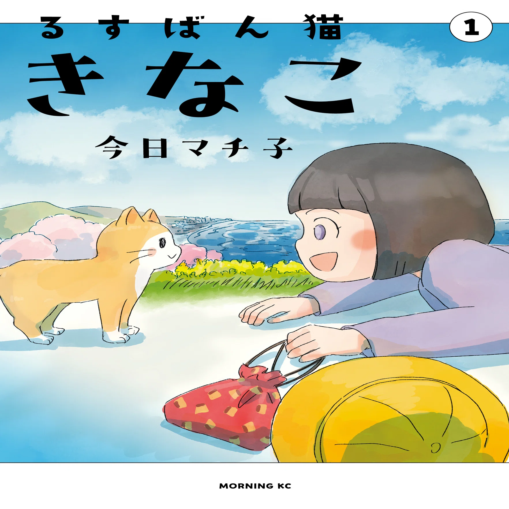 マチ子 の オススメ