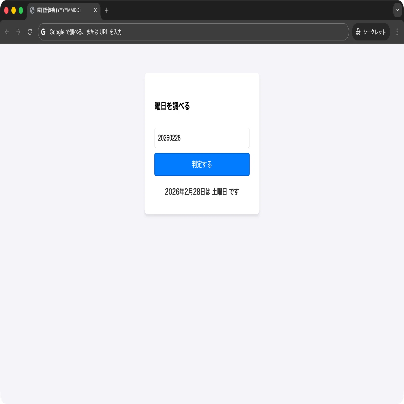 迷惑メール】マネックス証券を装ったフィッシングメール｜明多坂 優