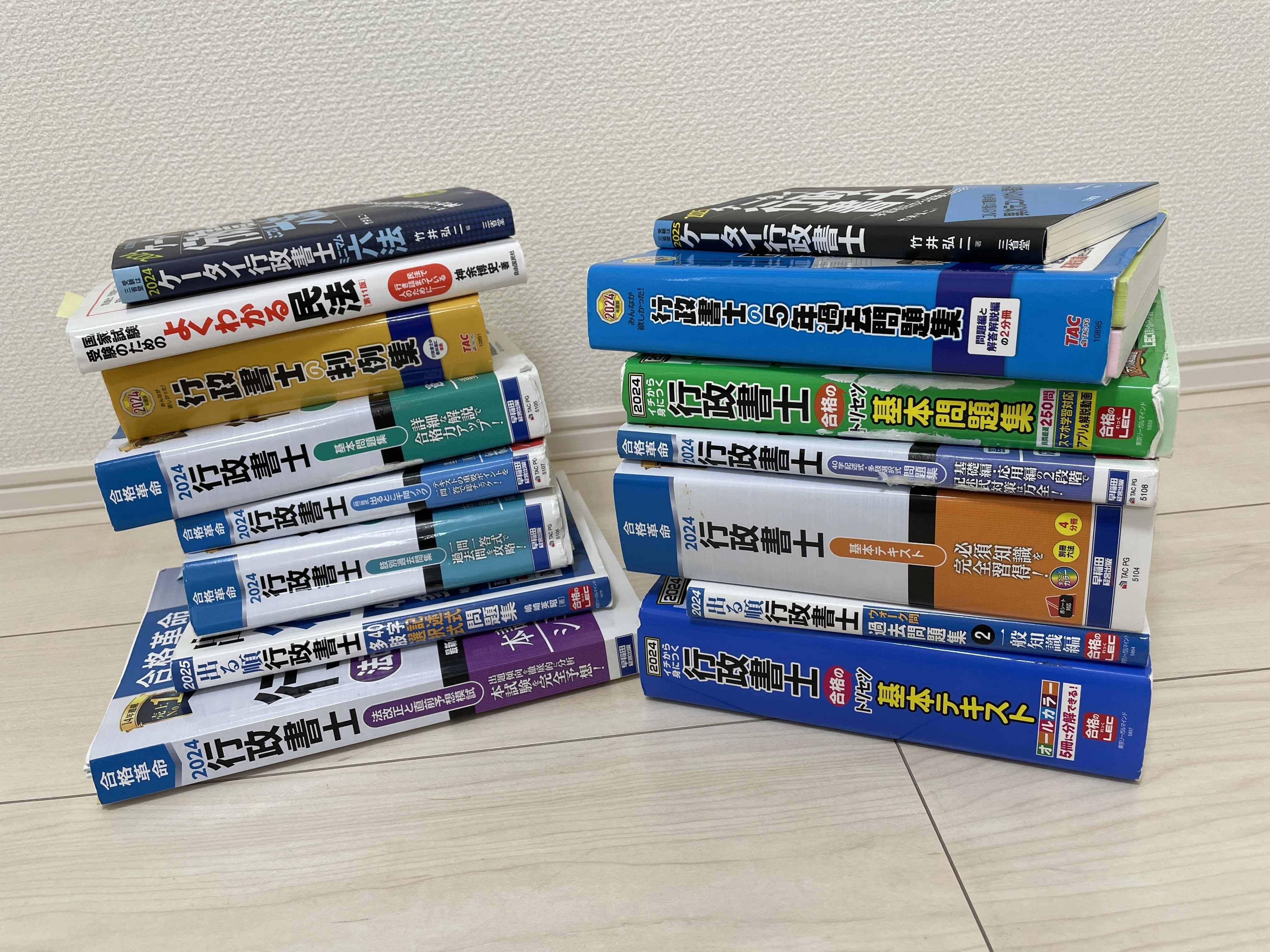 行政書士テキスト問題集おまとめセット 問題集、どう使い分ける？合格者がやっていた「目的別の使い方」｜行政