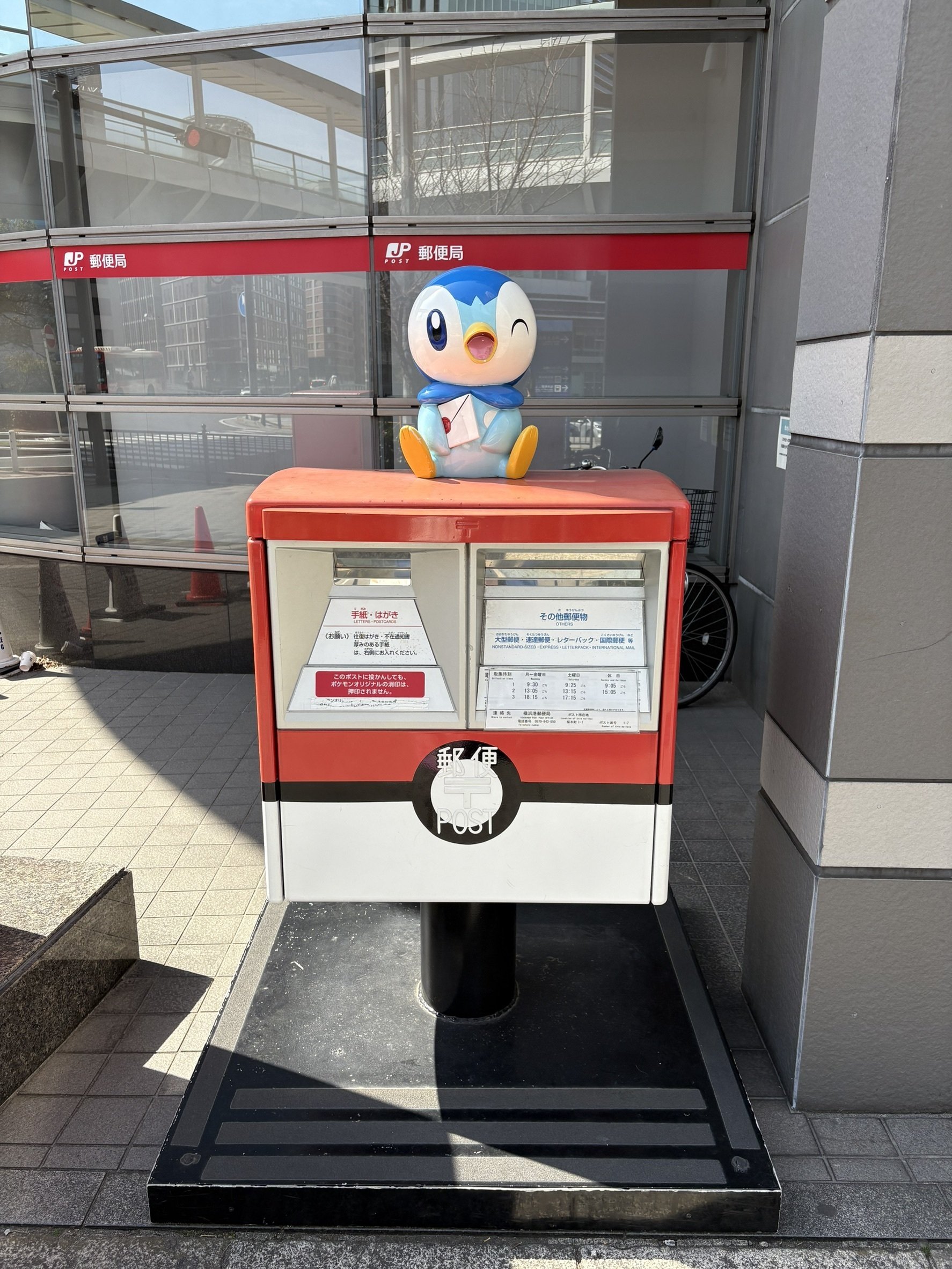 ポケモンアドバンスジェネレーション ポケモンポスト　郵便ポスト 街角で見つけた、遊び心あふれる贈り物｜ポケモンの郵便ポスト