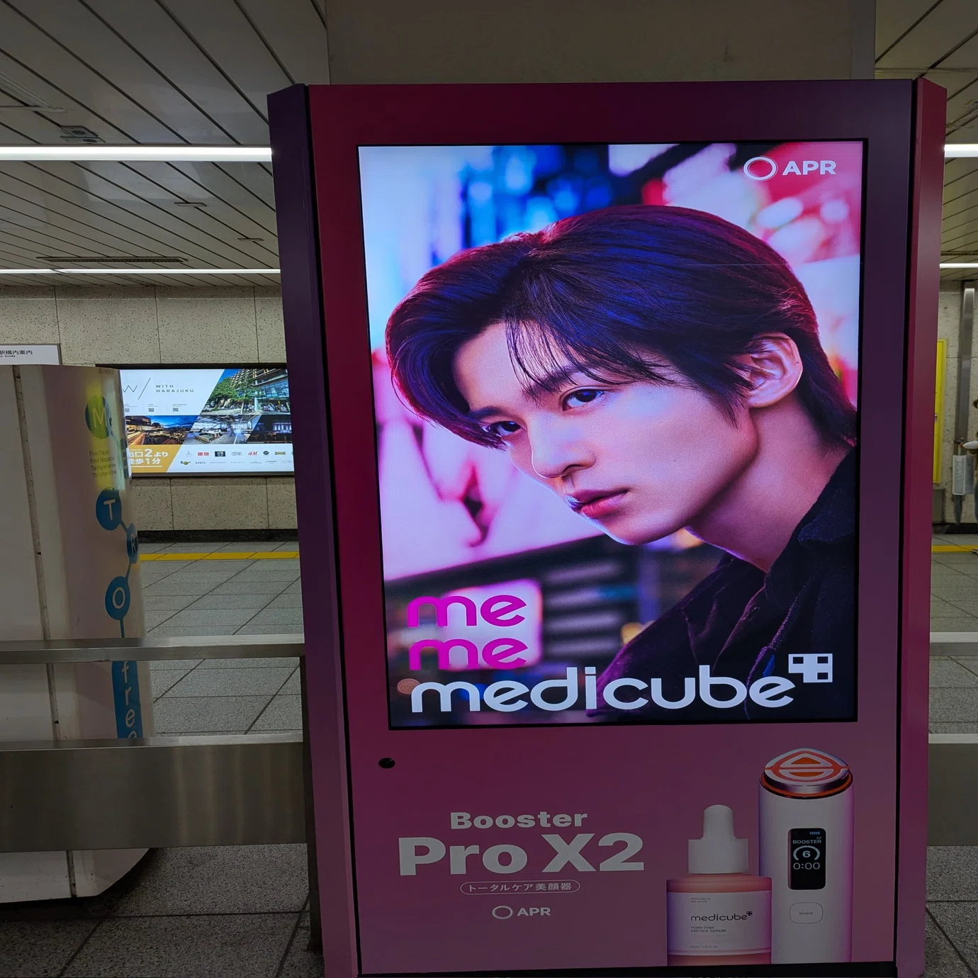 medicube（メディキューブ）の広告 | 2026/4/13｜加藤誠也 広告巡礼