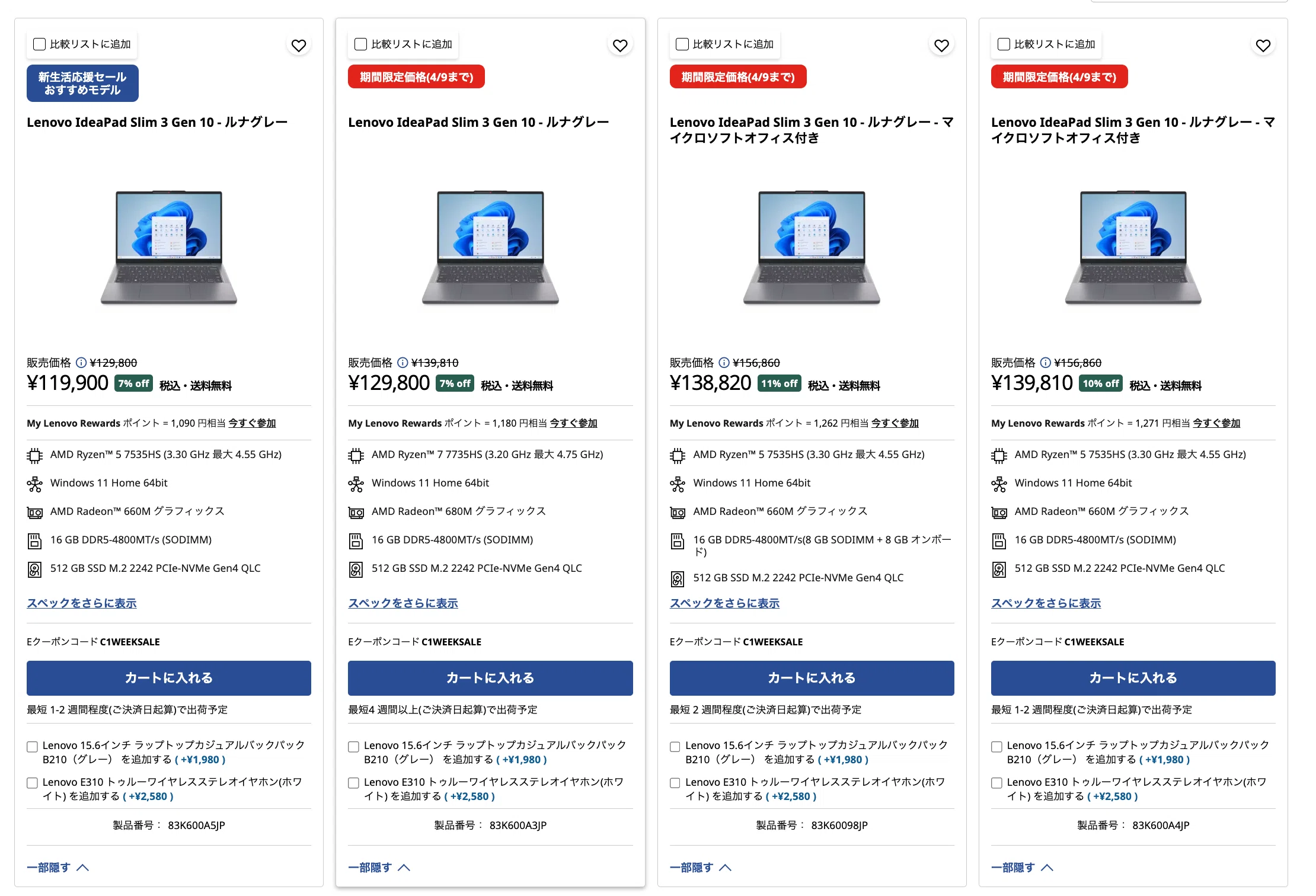 【ほぼ新品！】稼働時間10時間以下！ ノートパソコン Amazon.co.jp: 【2025最新型】ノートパソコン 第13世代 15.6型 FHD1920