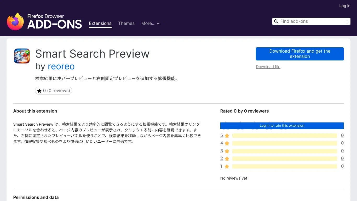 Firefox向け拡張機能「Smart Search Preview」を公開しました！ 検索