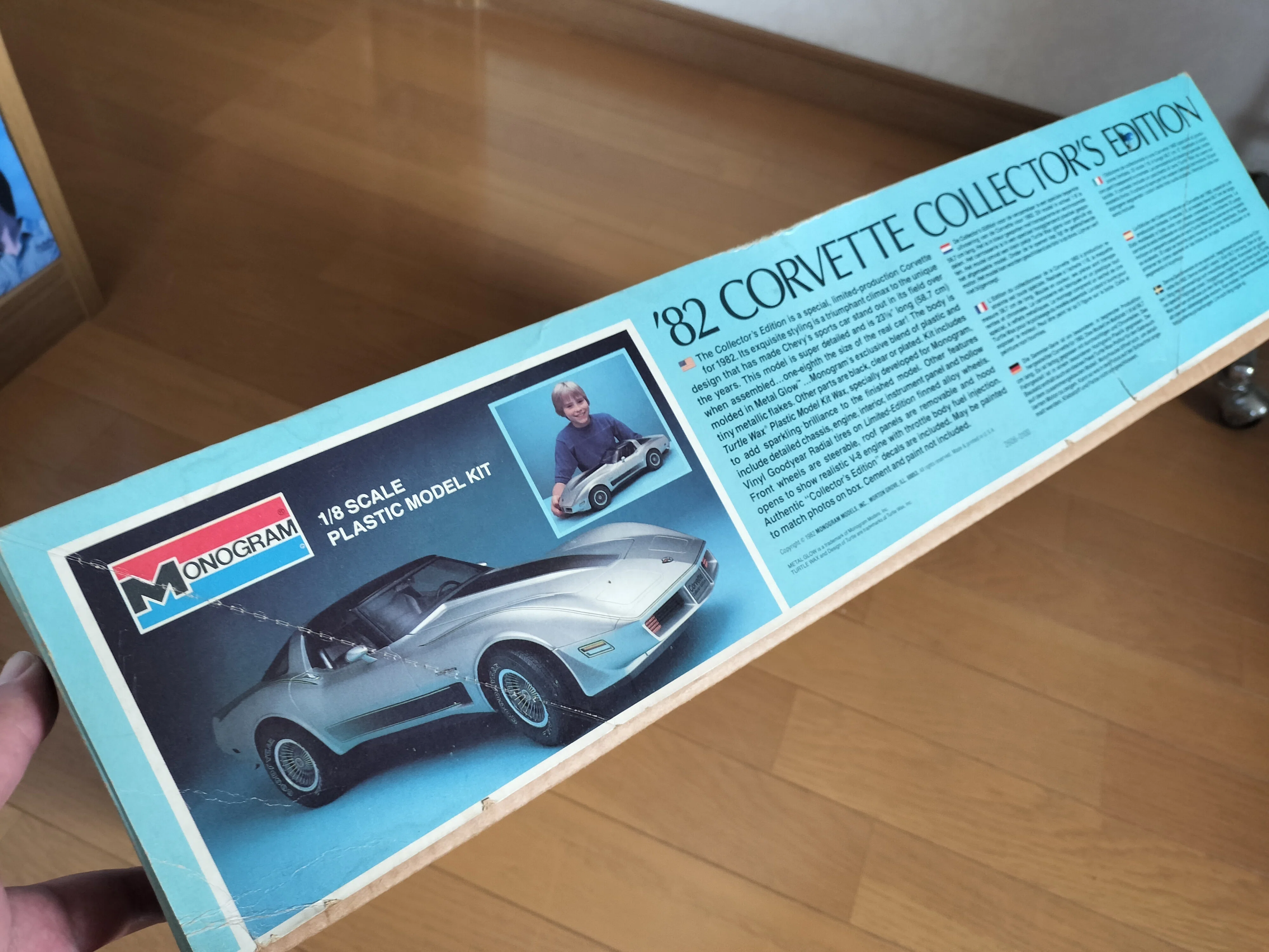MONOGRAM】1/8 '82 CORVETTE｜積みプラ大好きオヤジ