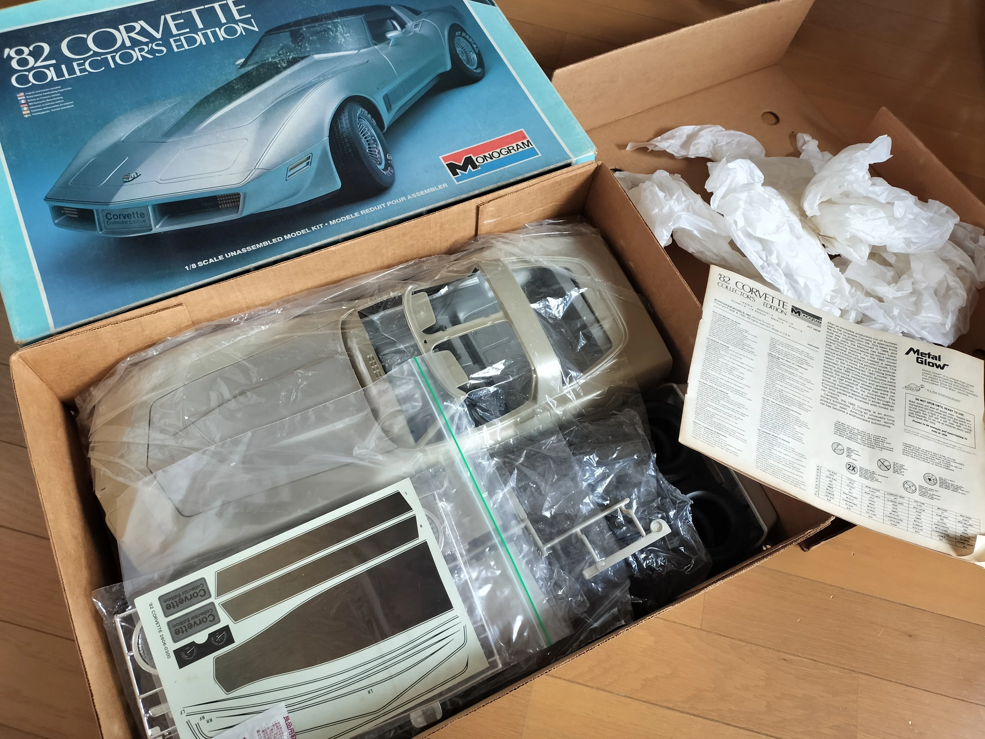 MONOGRAM】1/8 '82 CORVETTE｜積みプラ大好きオヤジ