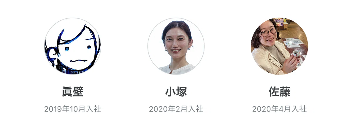 9人が語る、コドモンPDチーム〜古参・中間・新規、それぞれの目線から〜｜コドモン デザインチーム