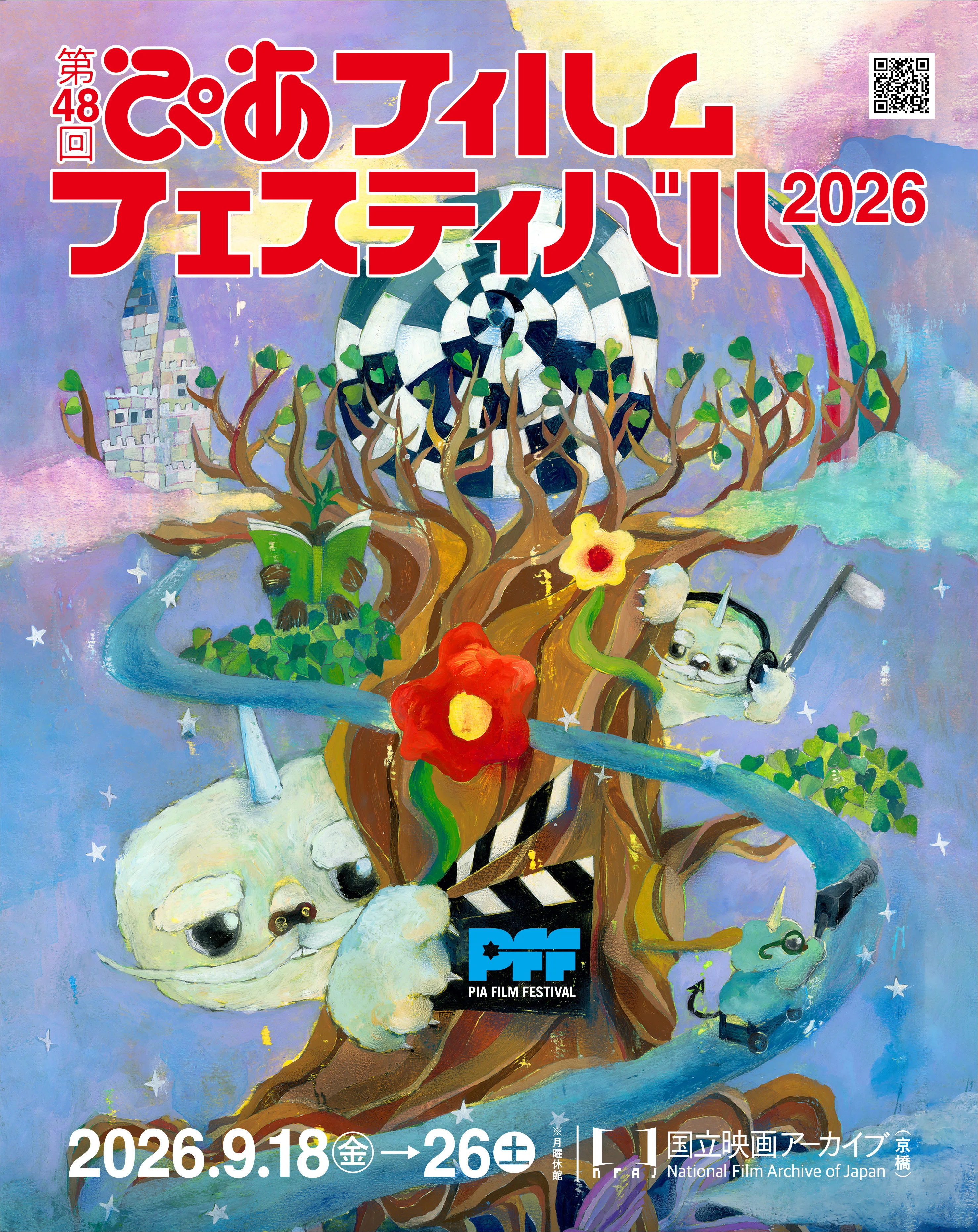 (未使用･未開封品)　ぴあフィルムフェスティバルSELECTION PFFアワード2004 Vol.5 [DVD] gsx453j 未使用・未開封品) ぴあフィルムフェスティバルSELECTION PFFアワード
